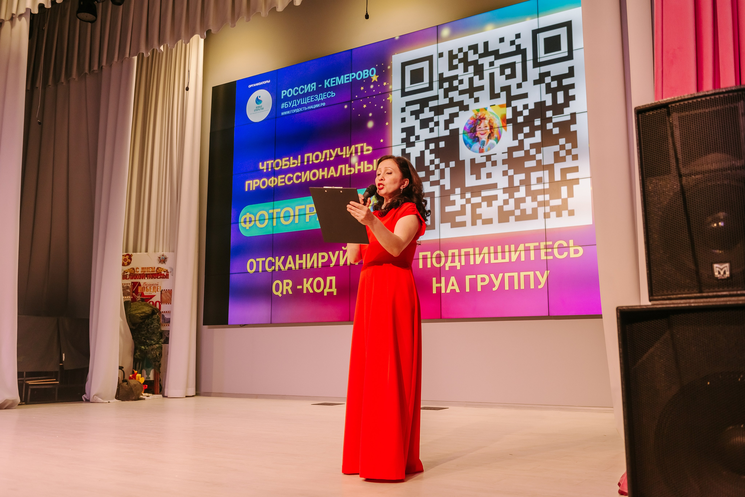 Юные Таланты России 2024. Детский фотограф, семейный фотограф и репортажи в Кемерово