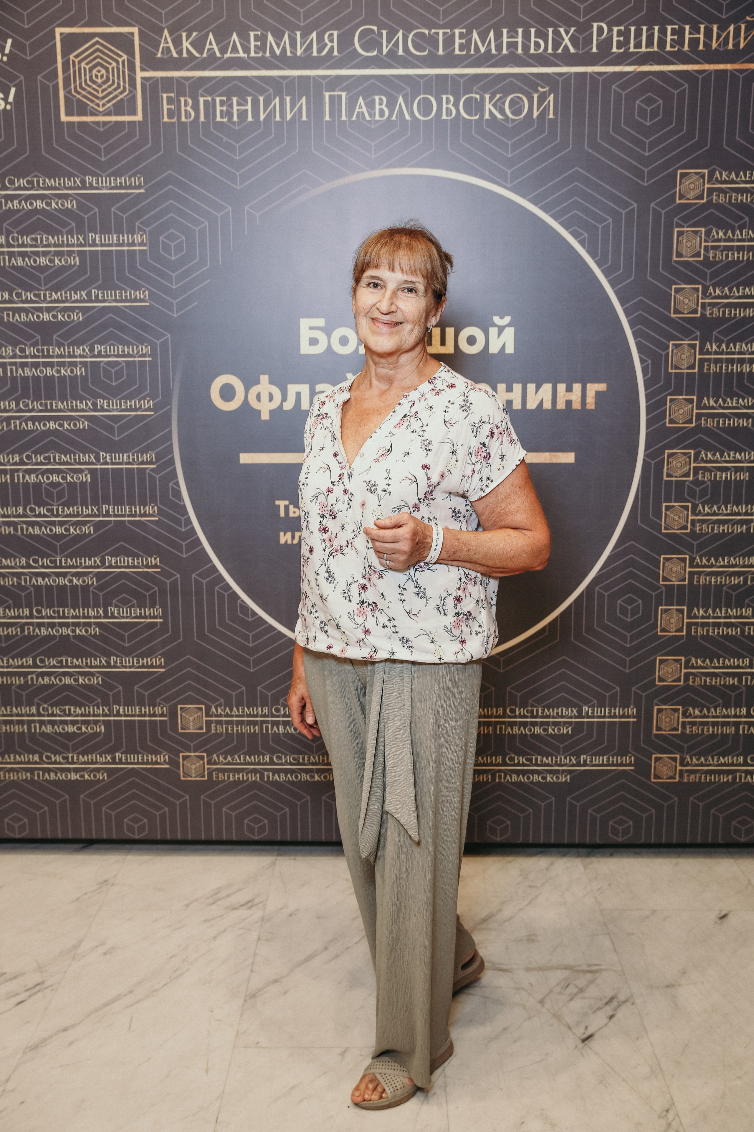 Тренинг Евгении Павловской. Фотограф и видеограф Анна Домашенко