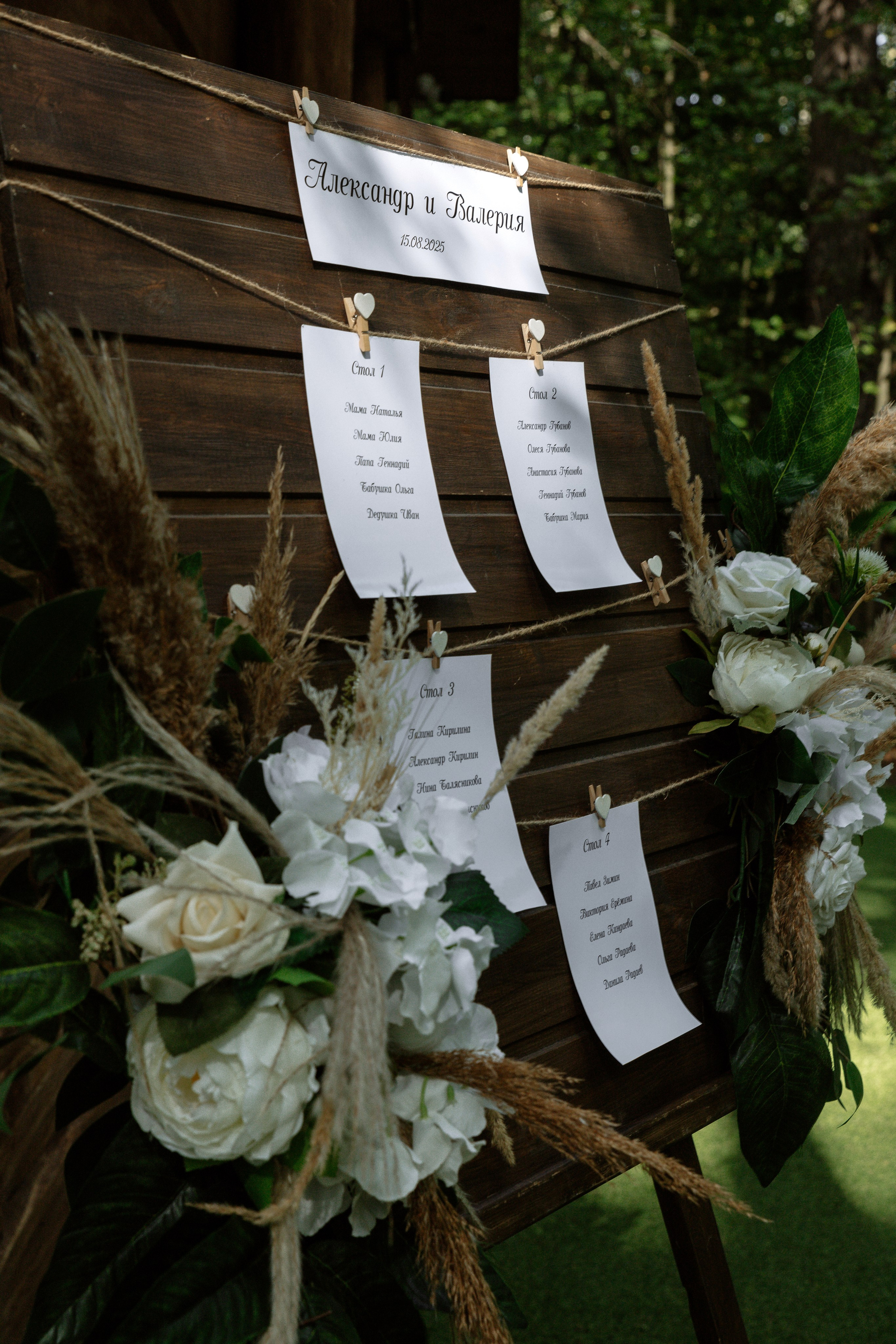 A&V. Фотограф Константин Жуйков