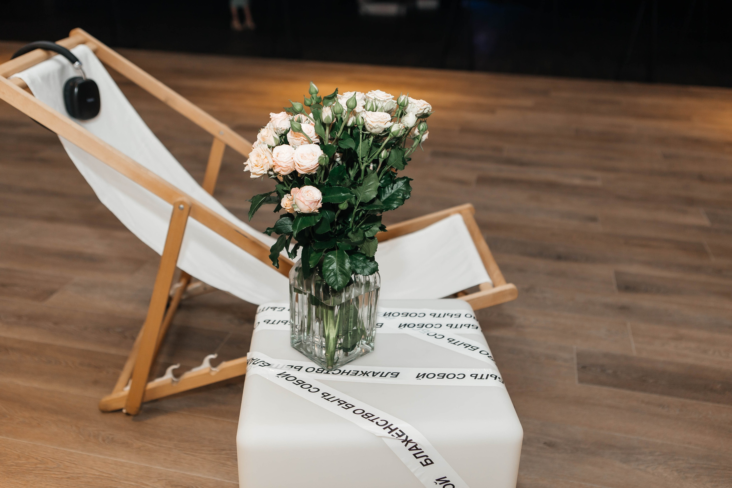 Форум «Сияй». Фотограф Абакумова Анастасия