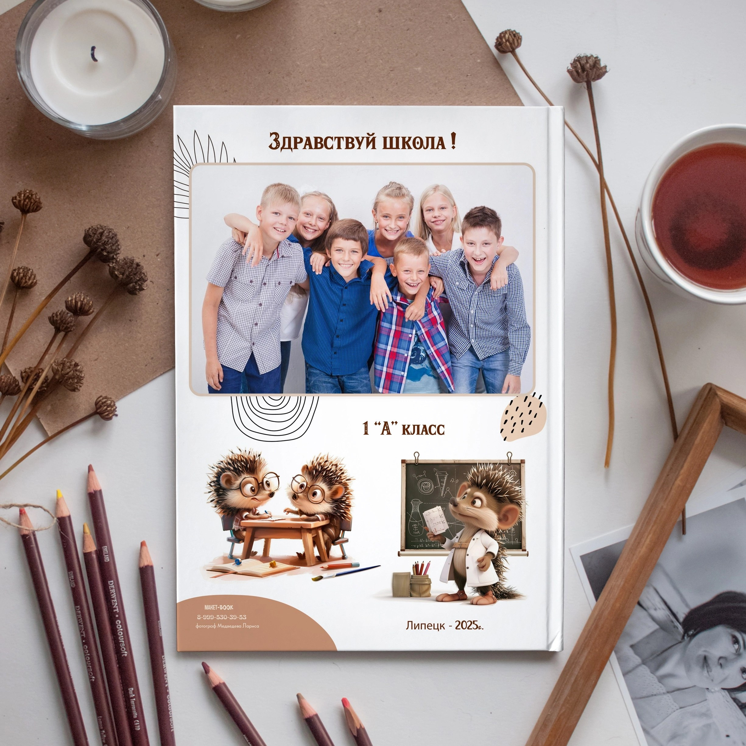 Дизайн Ежики 2. Фотограф Выпускные альбомы Таганрог Сергей Коробченко