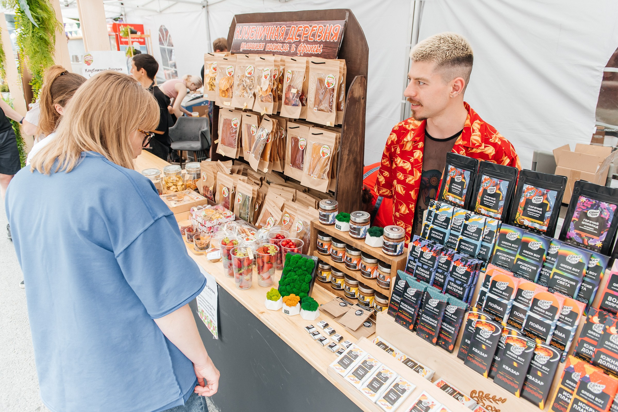 О! Маркет. SARKISOPH | Фотограф Волгоград