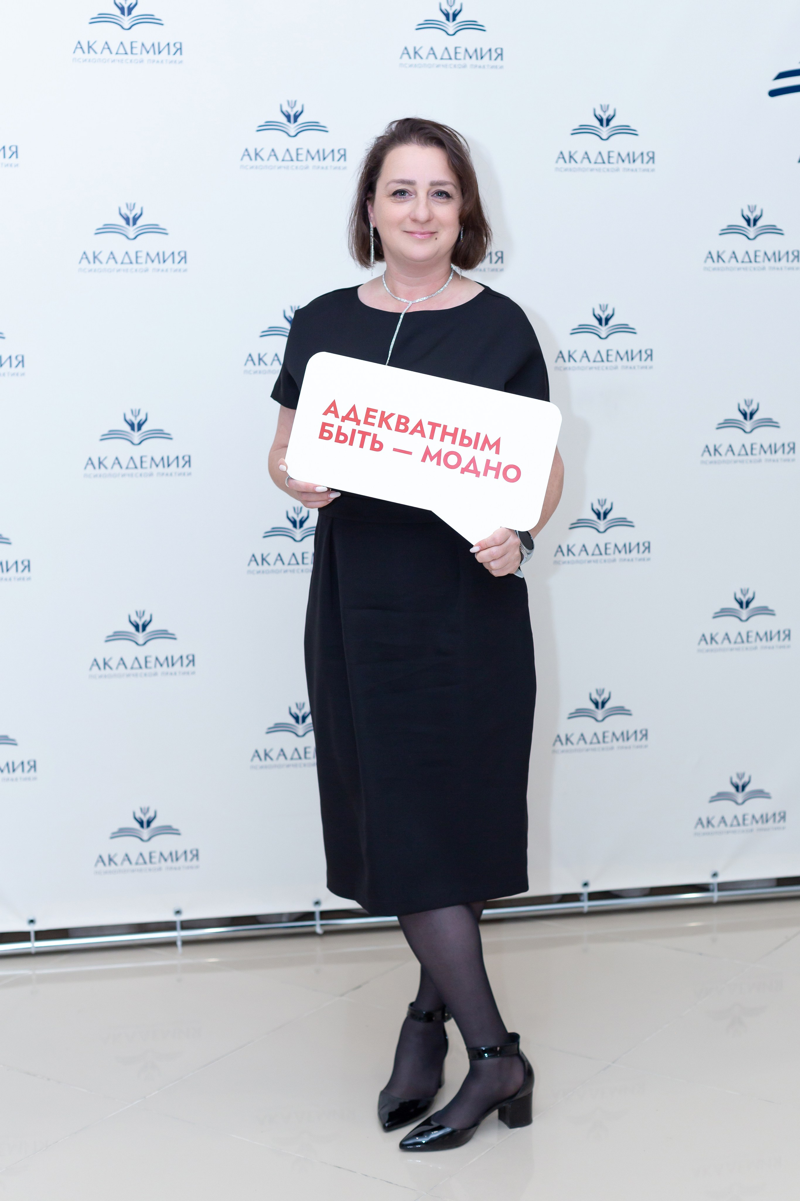 Вечеринка Психо Пати. Ирина Квасова | Фотограф в стиле VOGUE | Тюмень