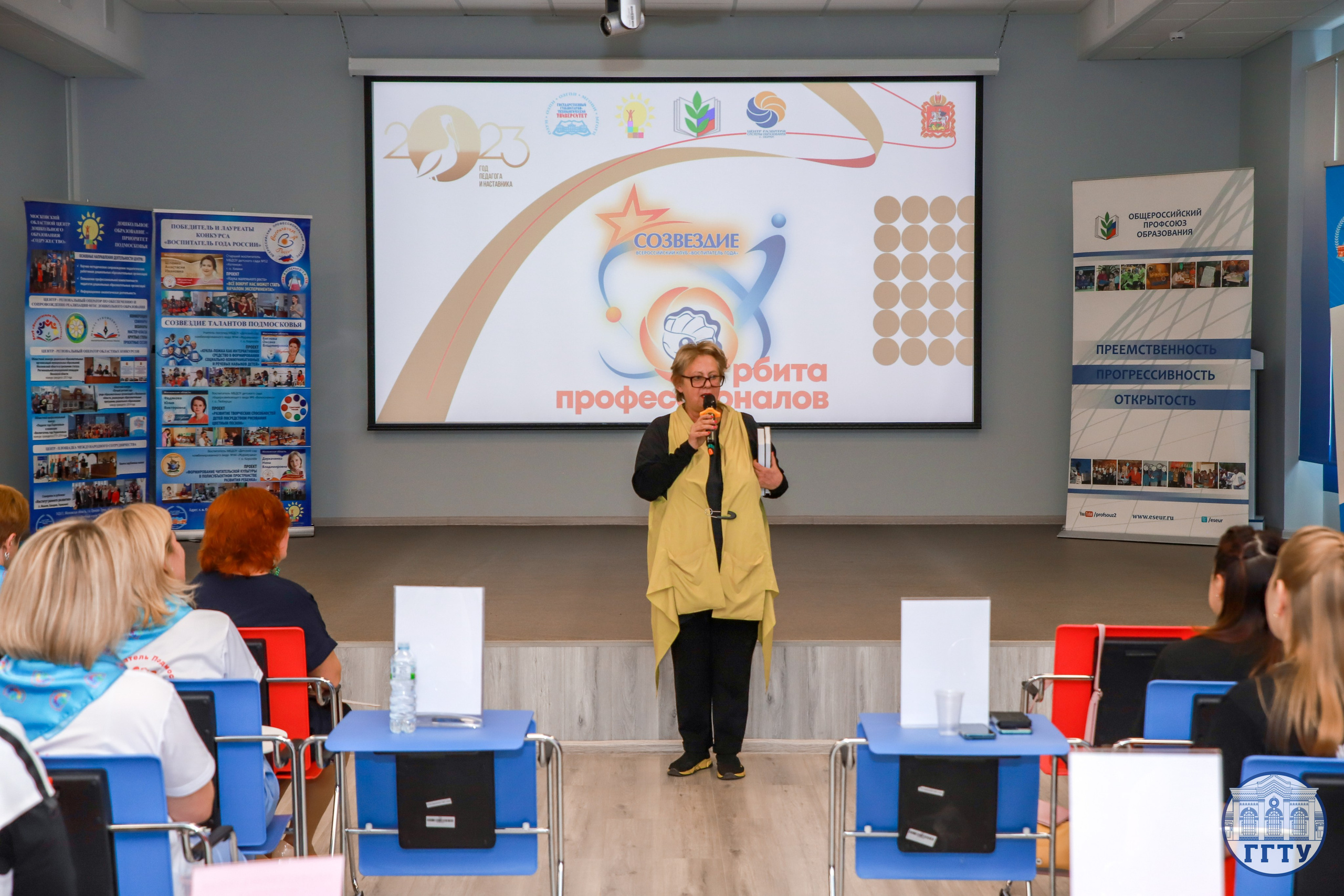 Слет клубов Орбита профессионалов. Галерея ПрофАС