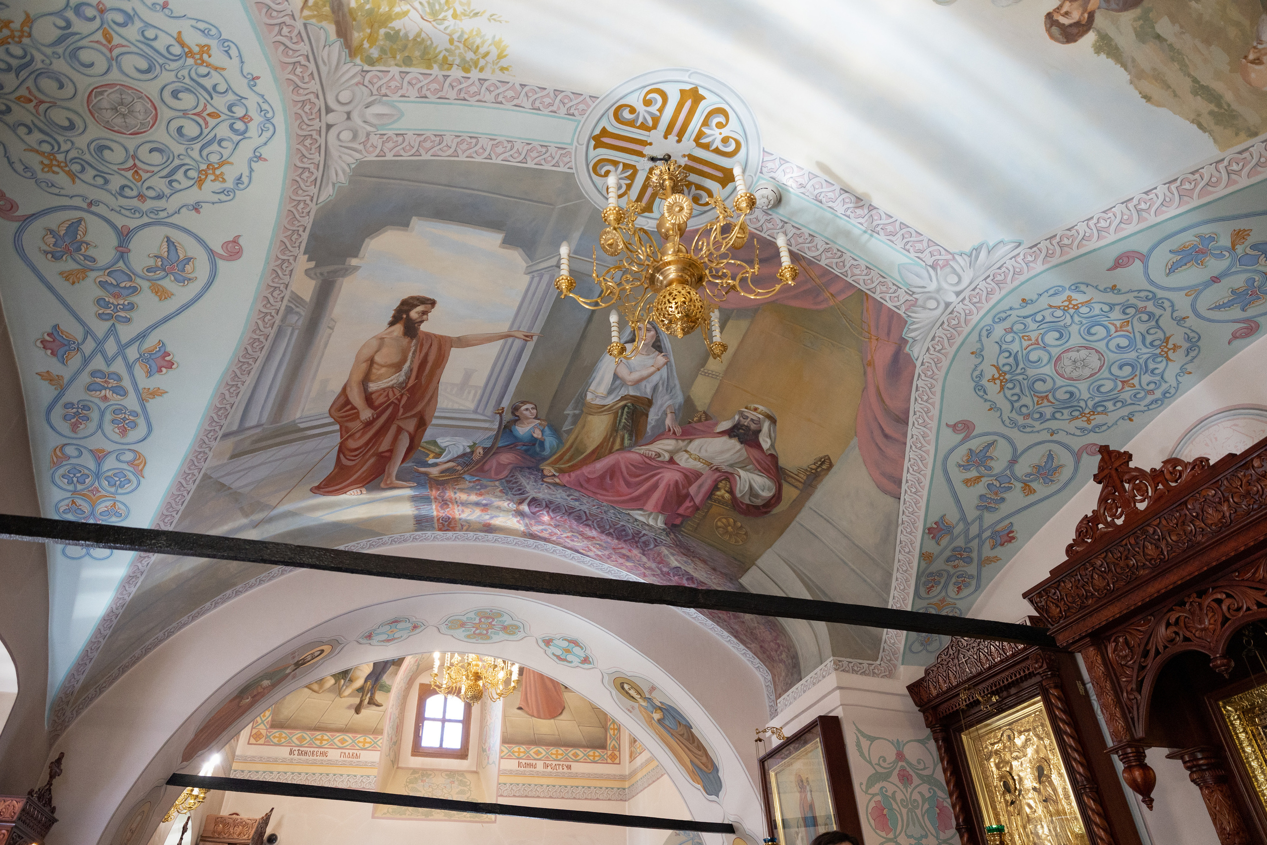 Крещение Гордея