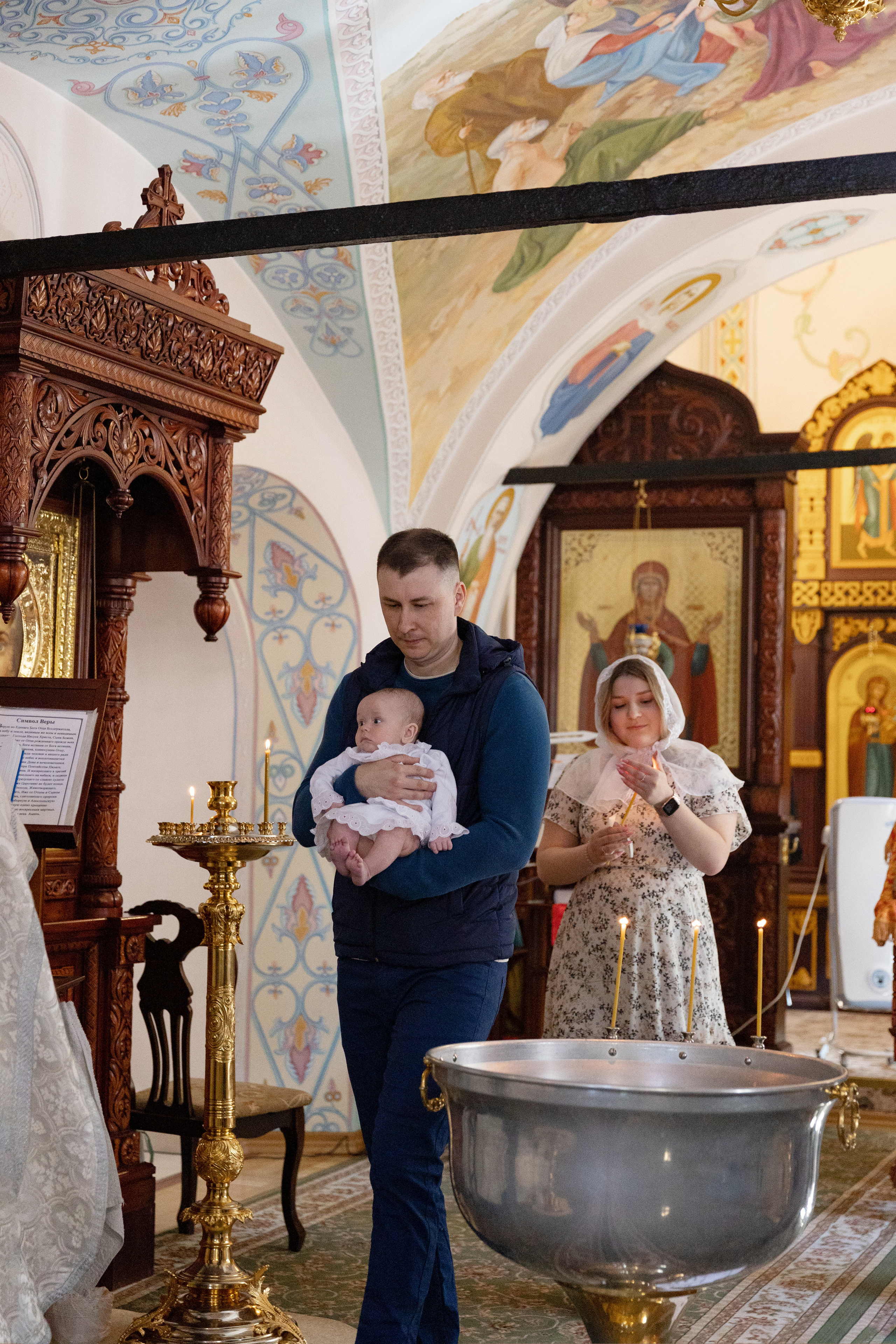 Крещение Гордея