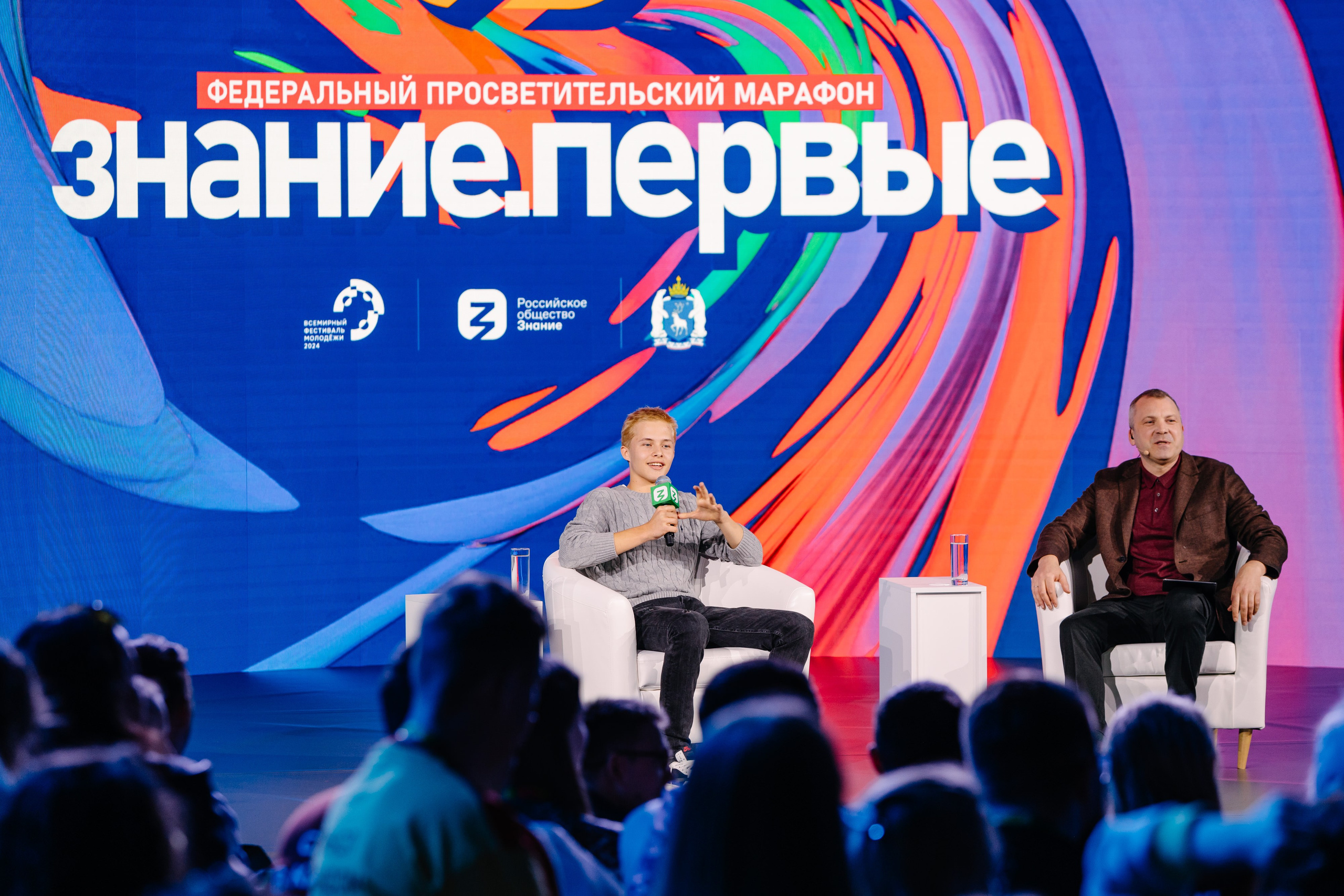 Всемирный фестиваль молодёжи 2024 в России. Репортажный фотограф в Москве, Сочи и Санкт-Петербурге