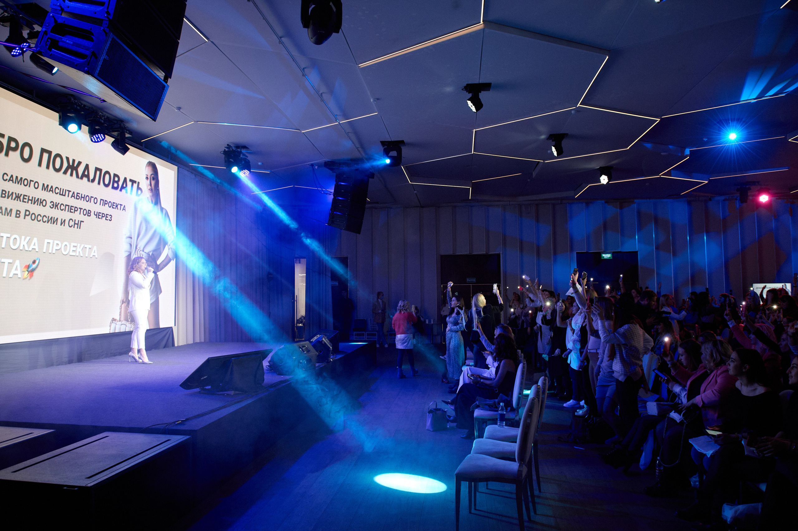 RAKETA 11.10.2021. Фотограф