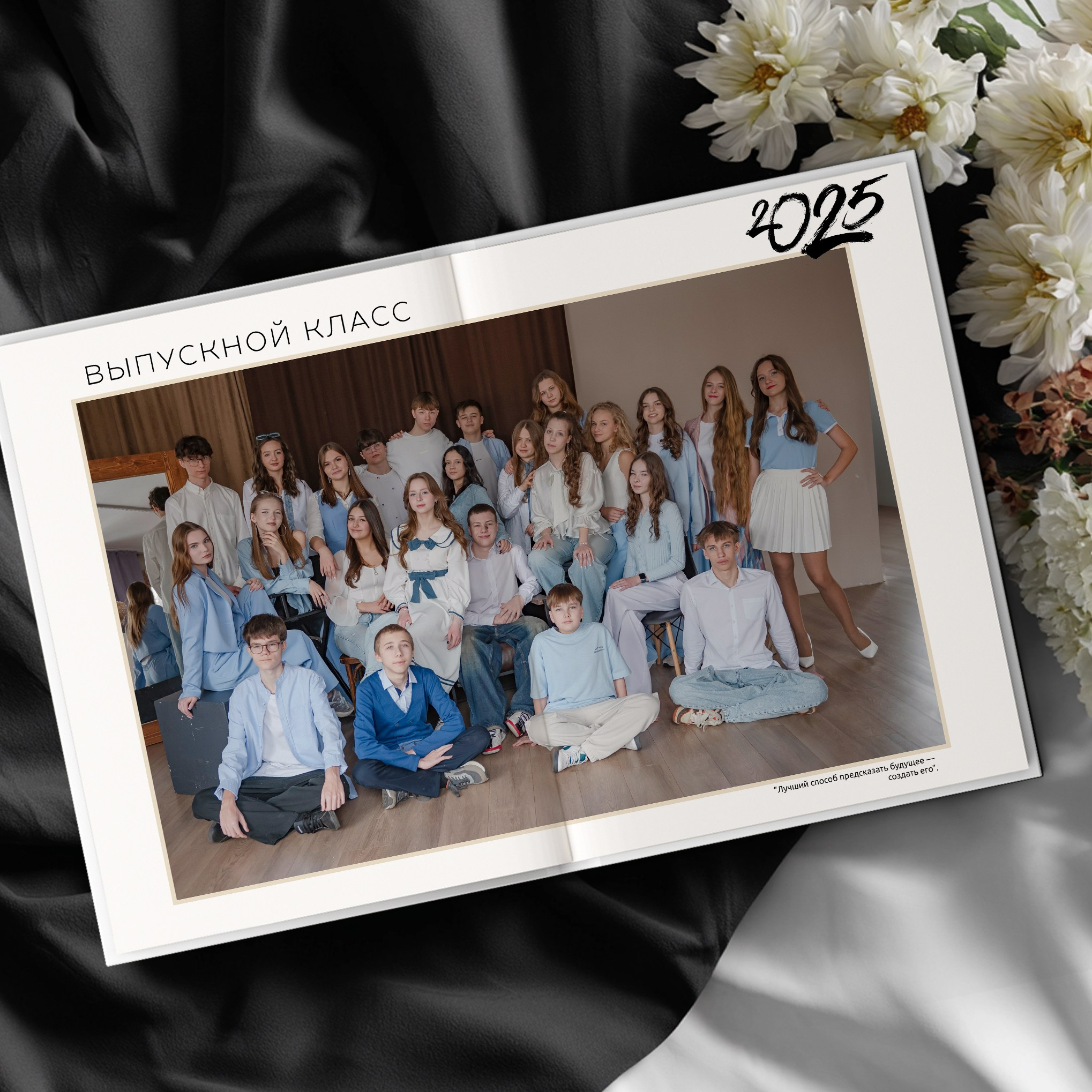 Школьный фотограф Анна Беляева | Выпускные альбомы в Пушкино и Московской области. Выпускные альбомы для школьников и детских садов — Пушкино и Московская область