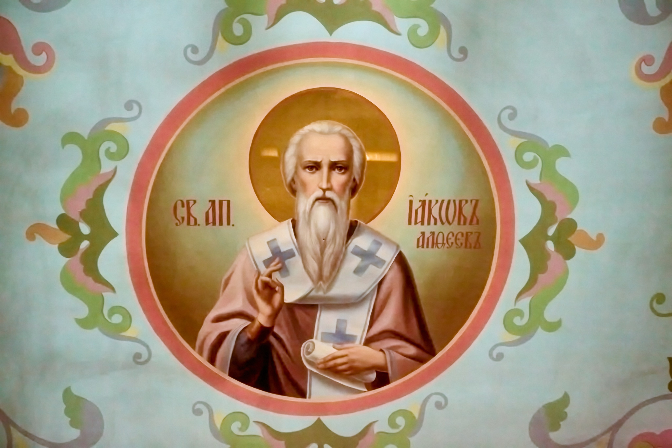 Фреска Апостола Иакова Алфеева на одной из стене в Храме Преподобного Серафима Саровского в Дзержинске