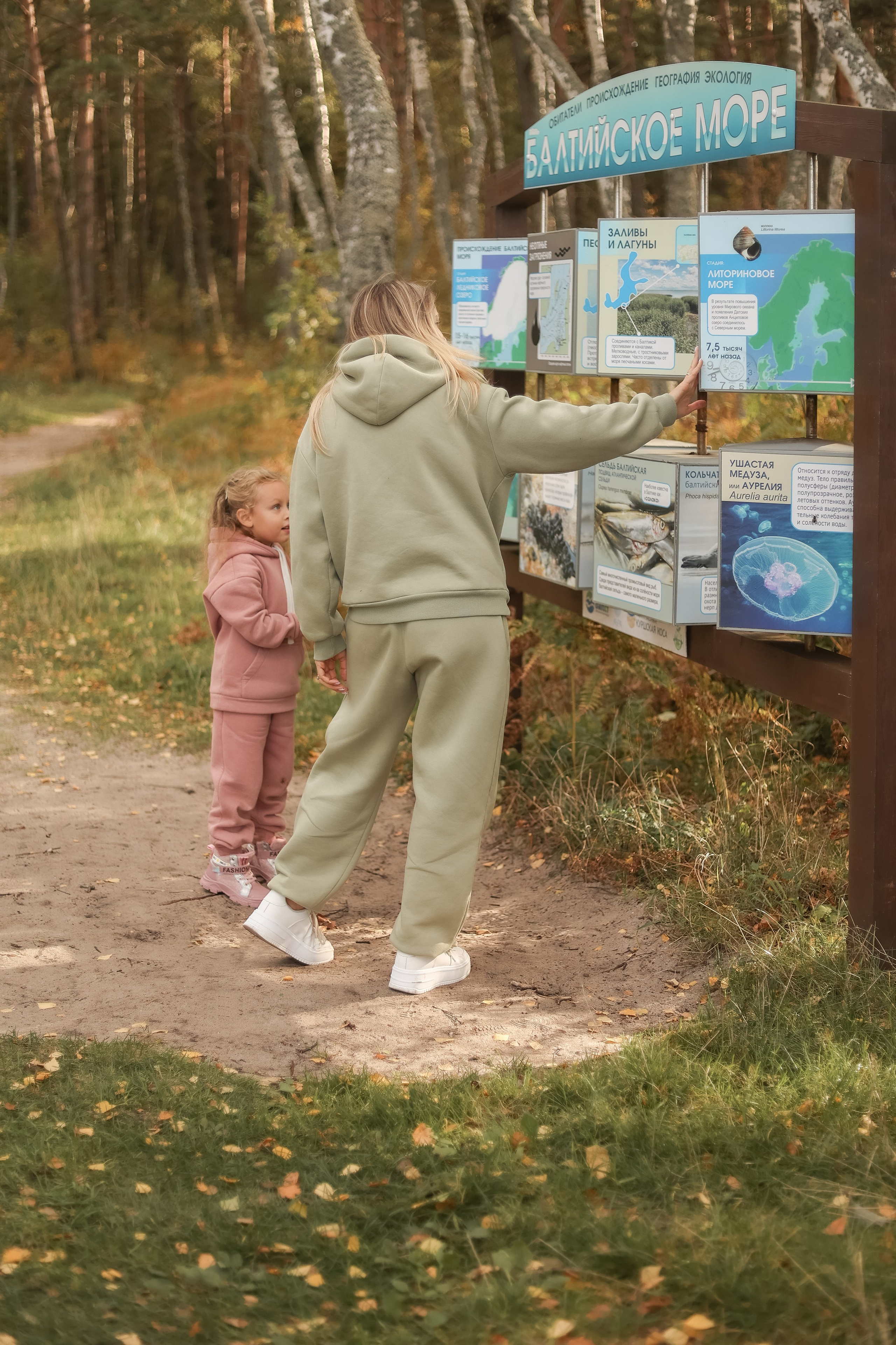 Марина и Ксюша — Куршская коса/Королевский бор. Семейный фотограф в Калининграде Никазакова Ольга