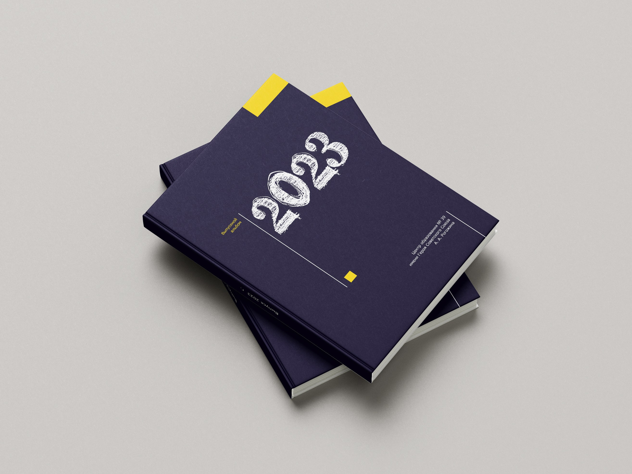 Альбом 20×30 / 10 разворотов