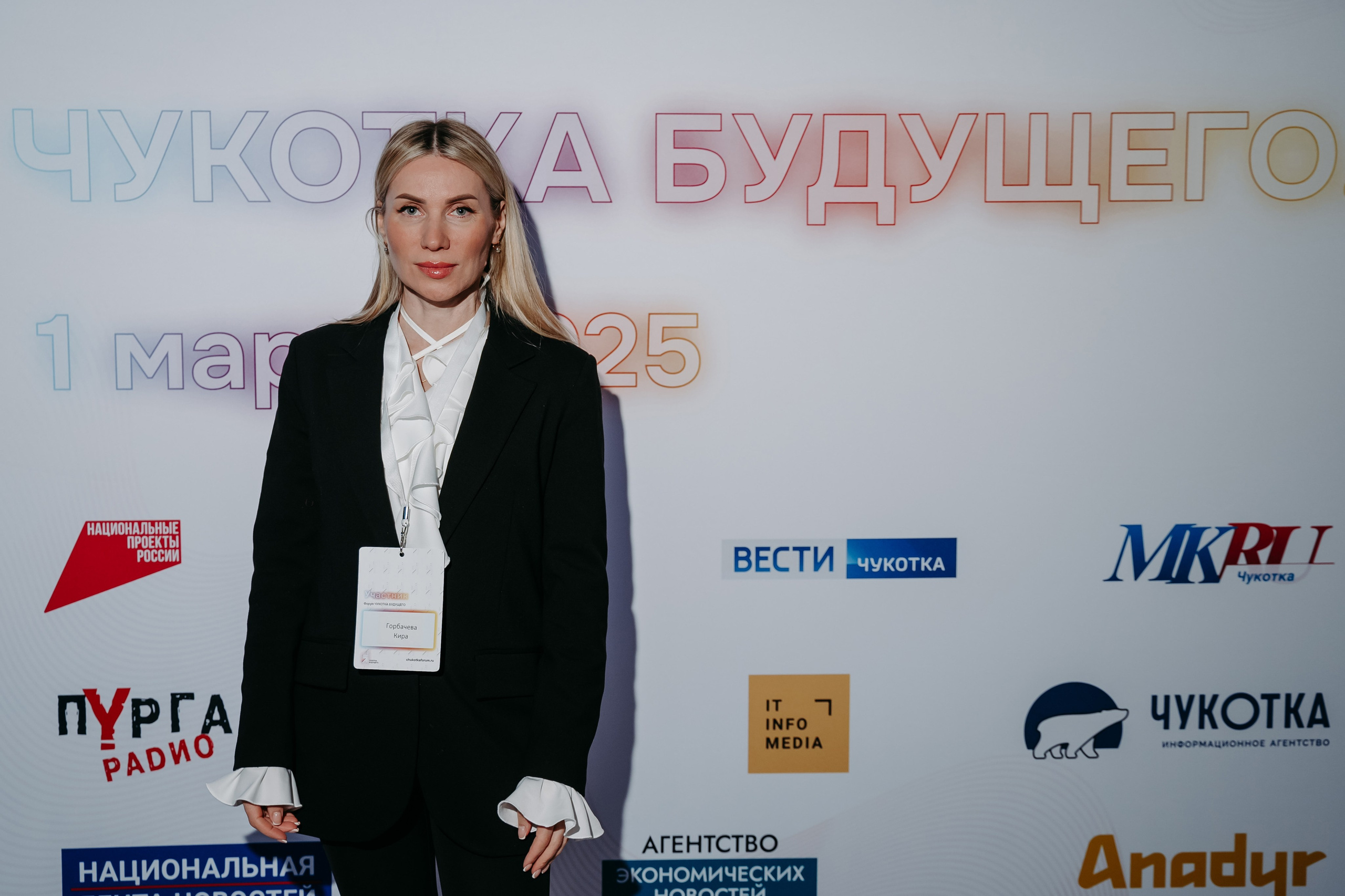 Чукотка_будущего_1.03.25. Репортажный и свадебный фотограф в Москве Рая Небогатова