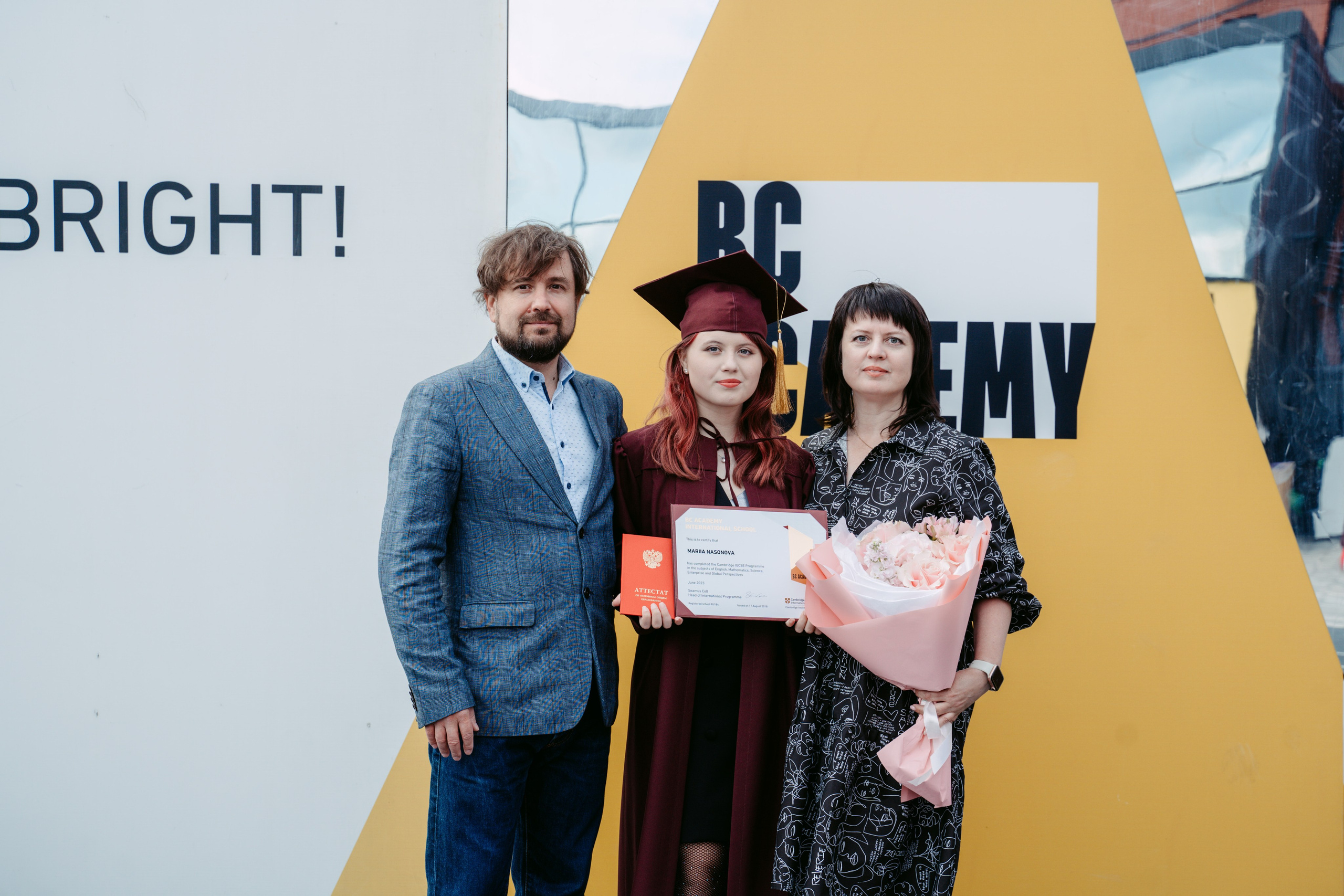 Выпускной Бала-Сити / 2023. Саша Копылов, фотограф в Казани