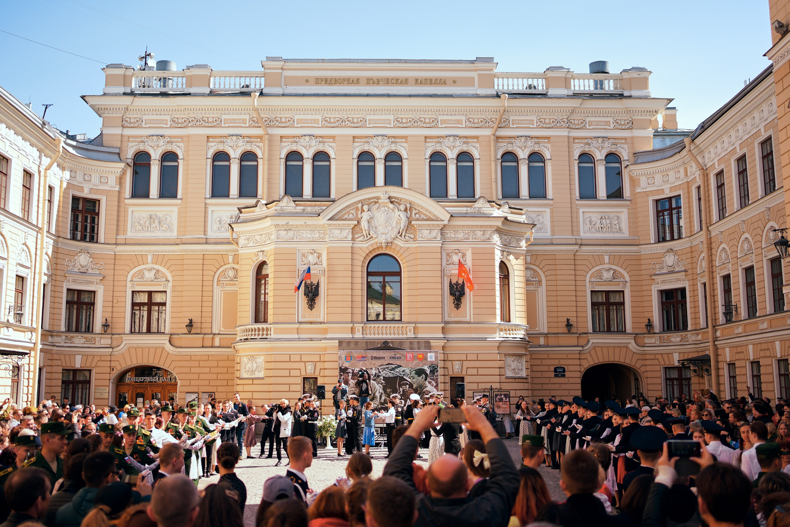 Балл Победы 2023