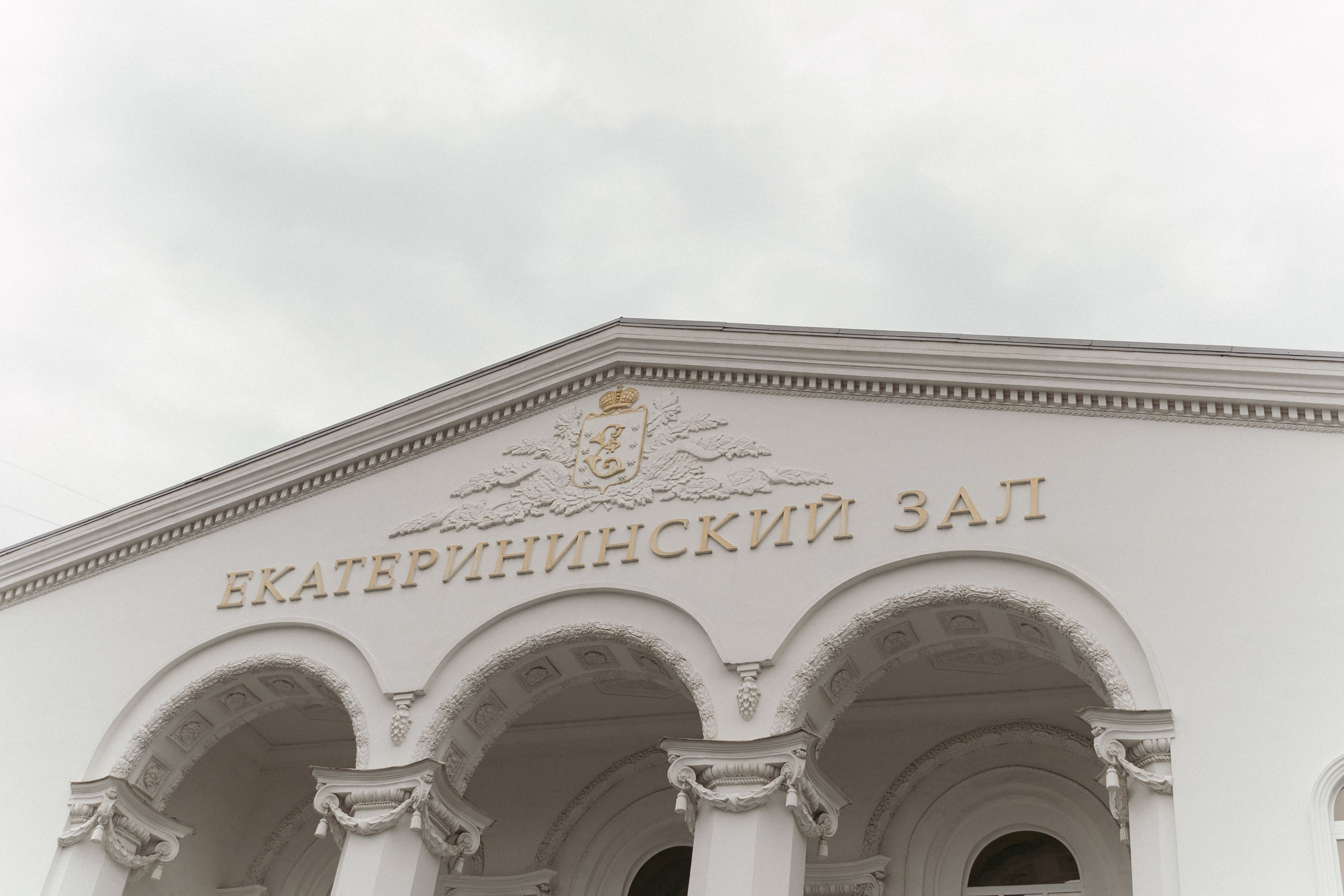 Степан и Яна 5/04/2025. Свадебный  и семейный фотограф в Краснодаре