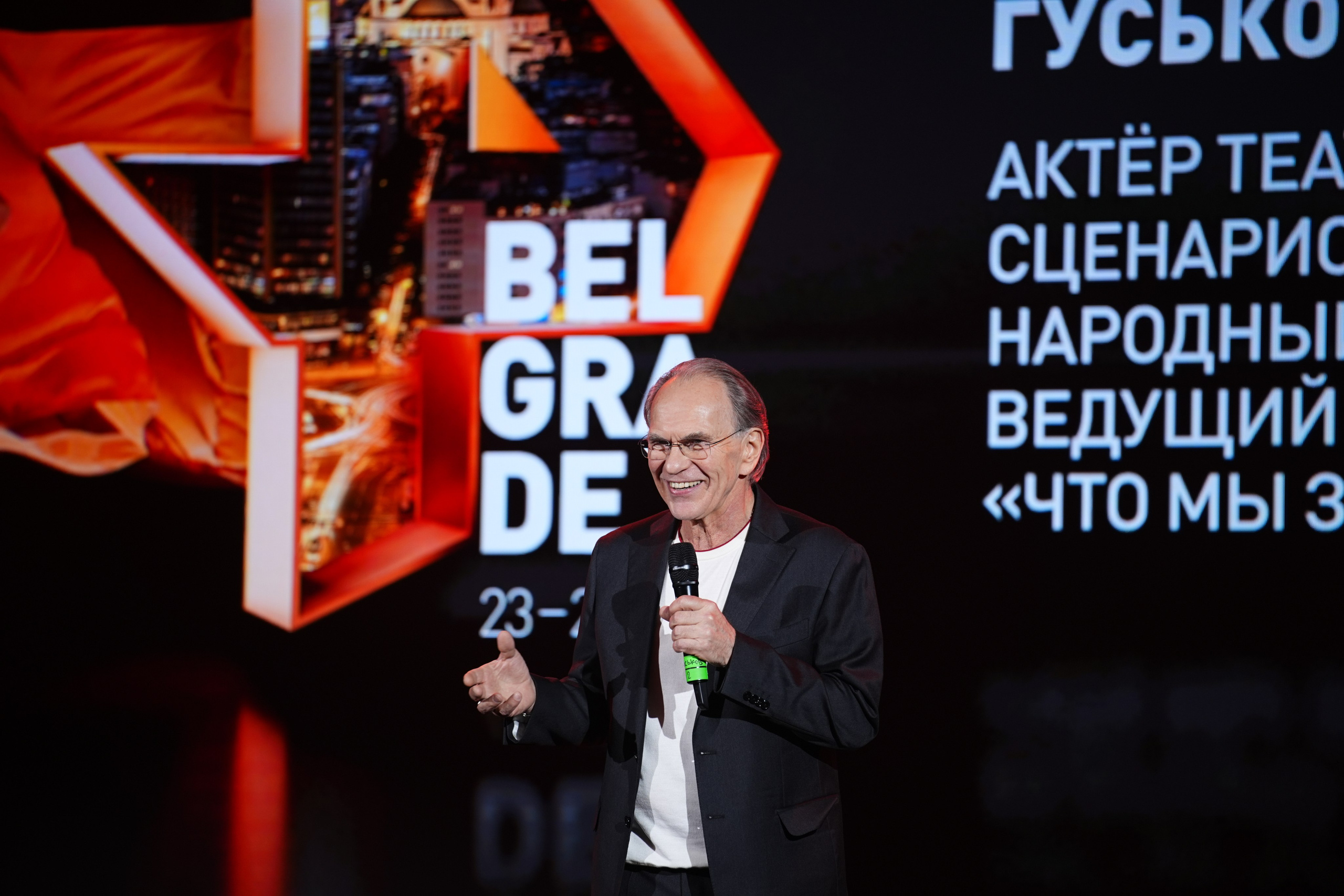 Выезд РЕН ТВ Сербия 2026. EVEREST PHOTO REPORT