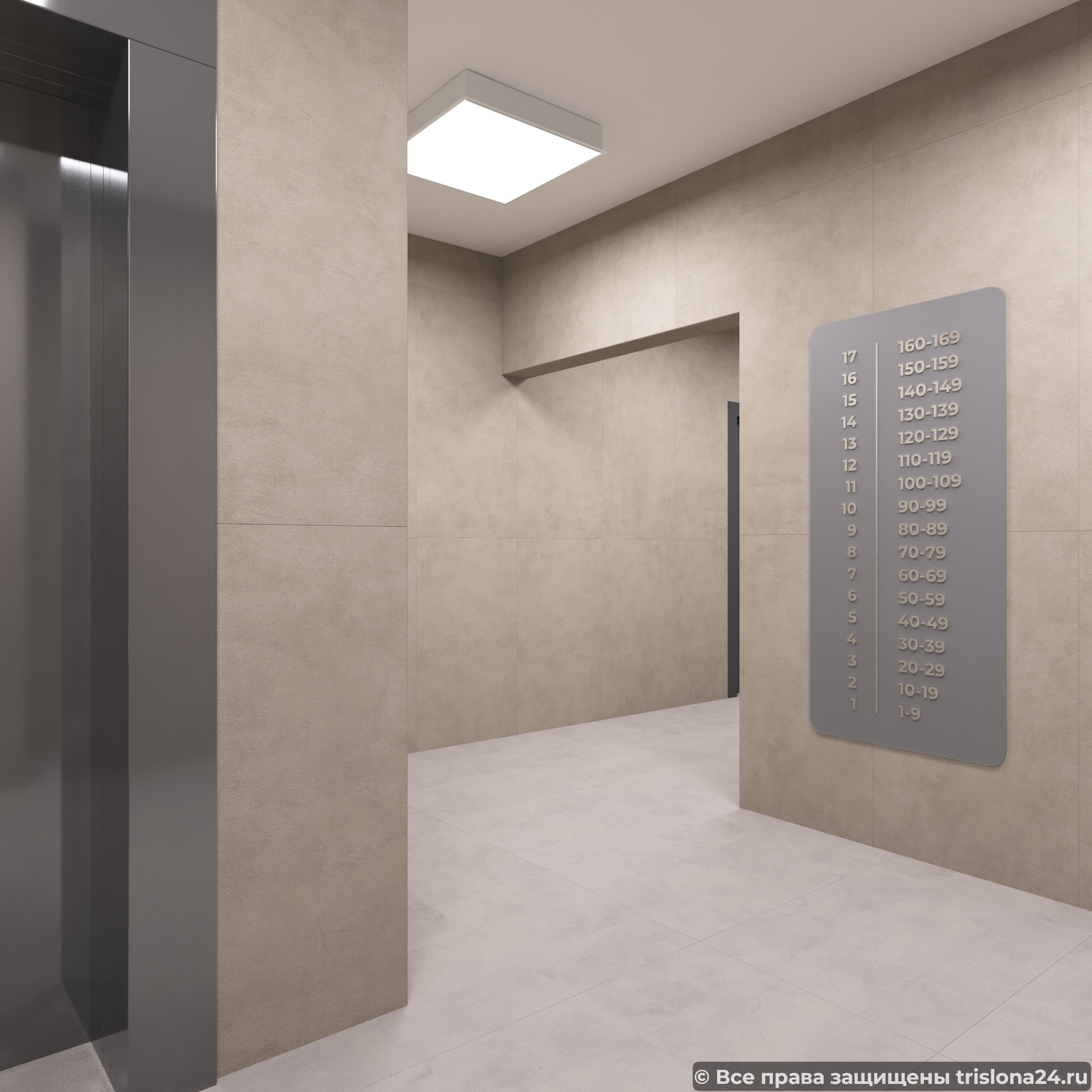 Интерьер ЖК «Три слона». L.I. Design Studio