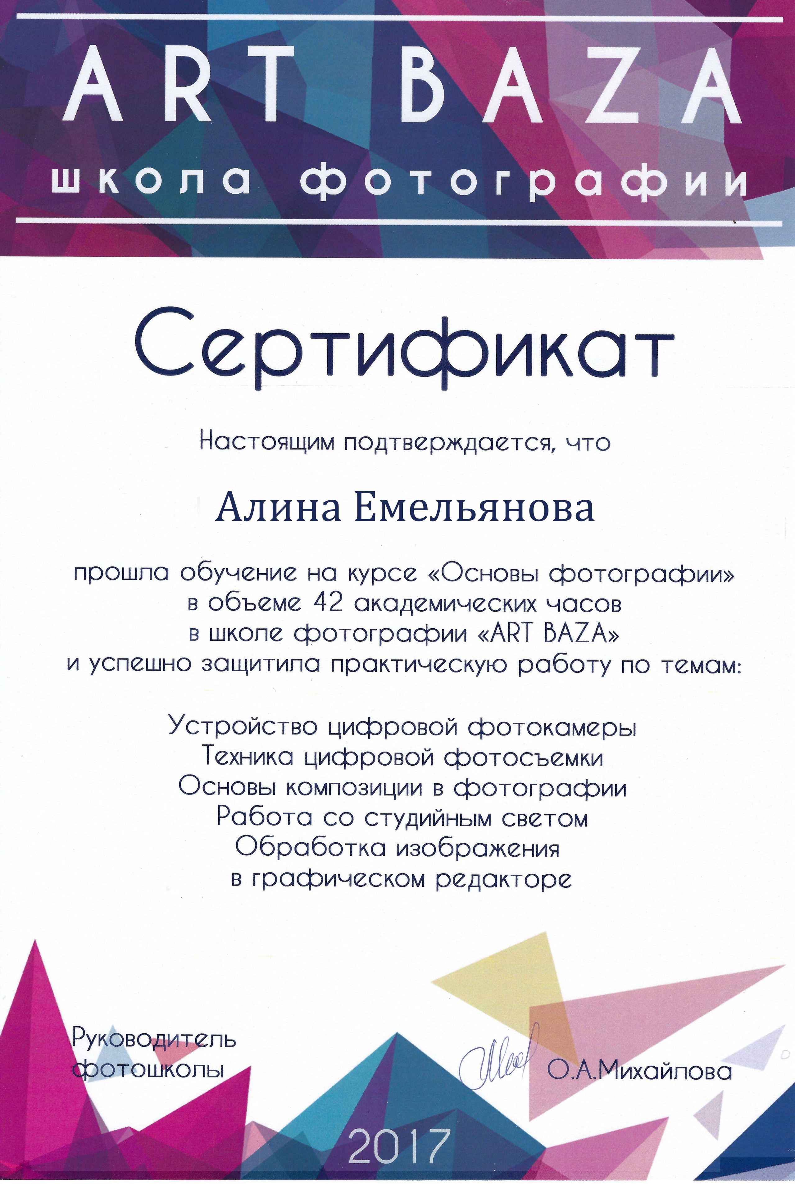 Newborn фотограф в Твери. Newborn Фотограф в Твери