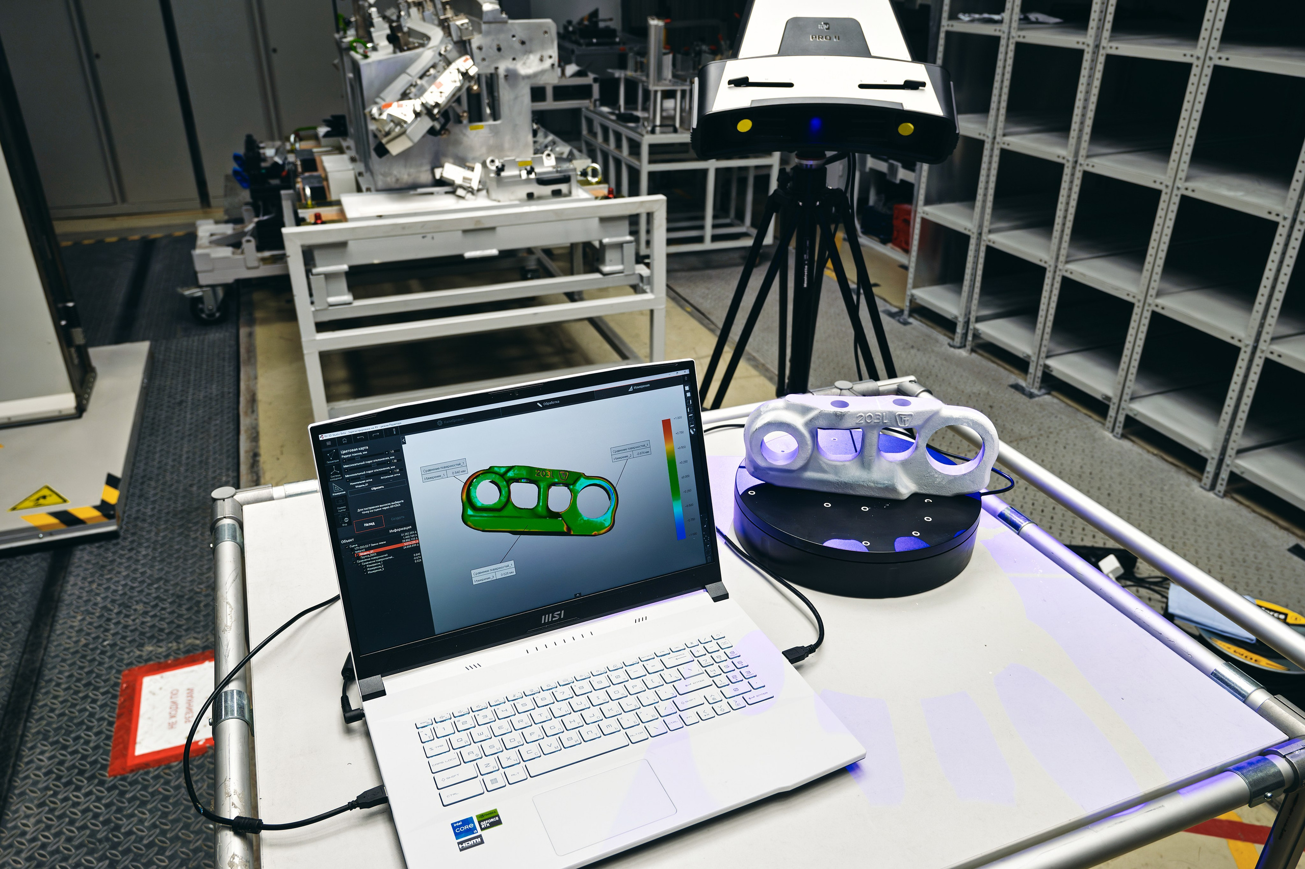 Метрологический 3D-сканер PRO II. Фотограф Юсов Александр