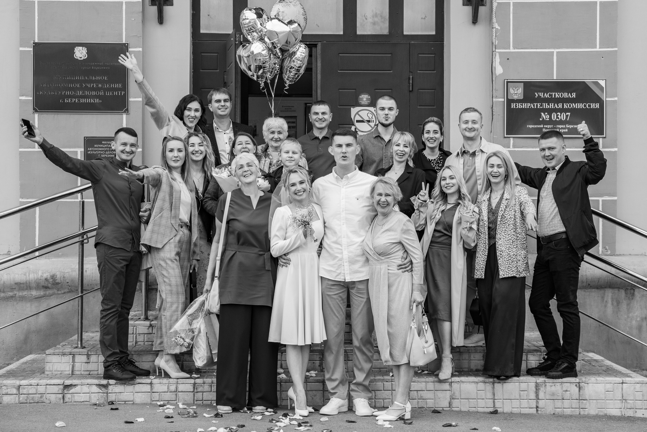 Свадьба Евгения и Дарьи. Свадебный, семейный, репортажный фотограф в Перми и крае Таня Белая