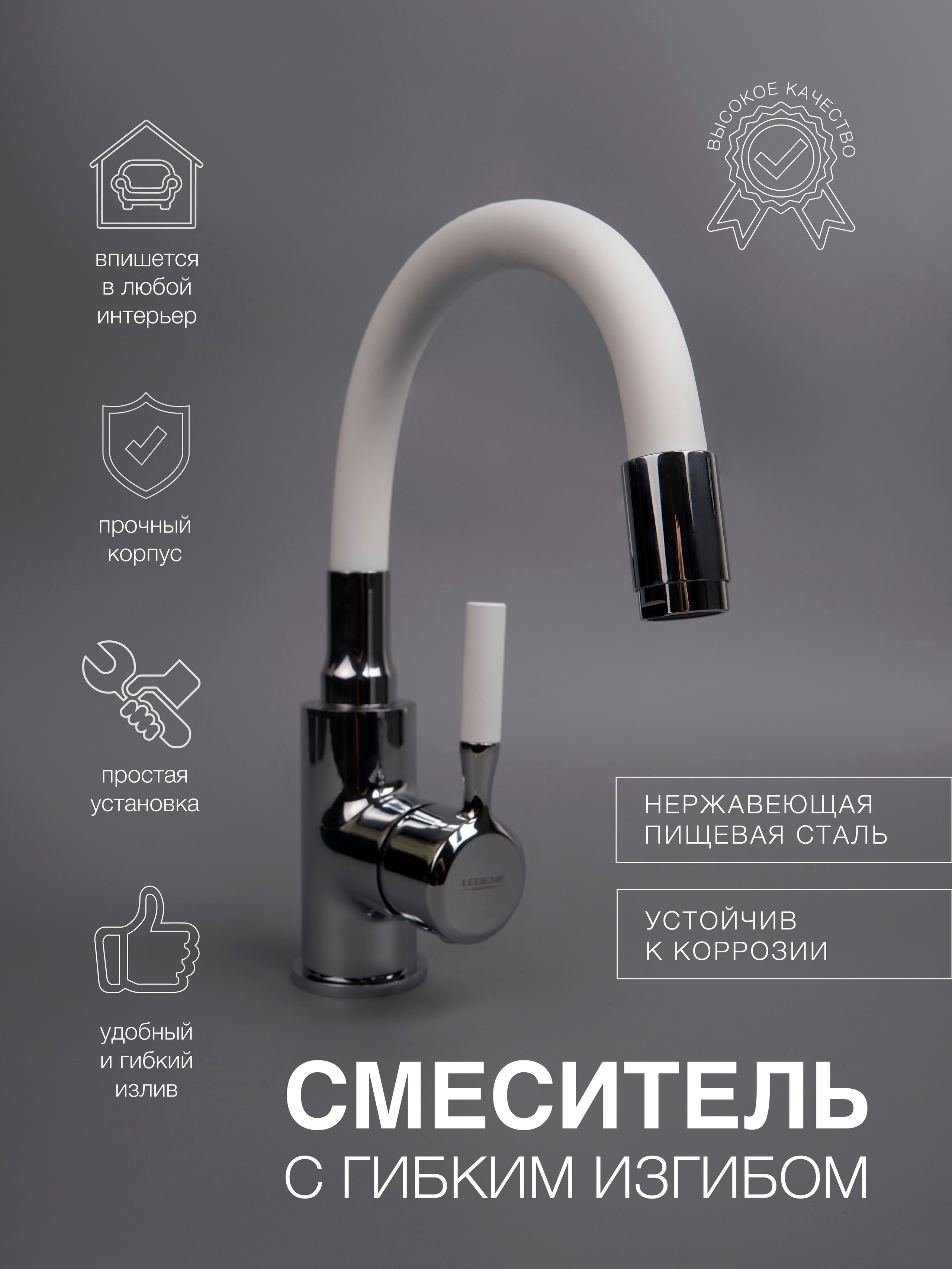 Сантехника