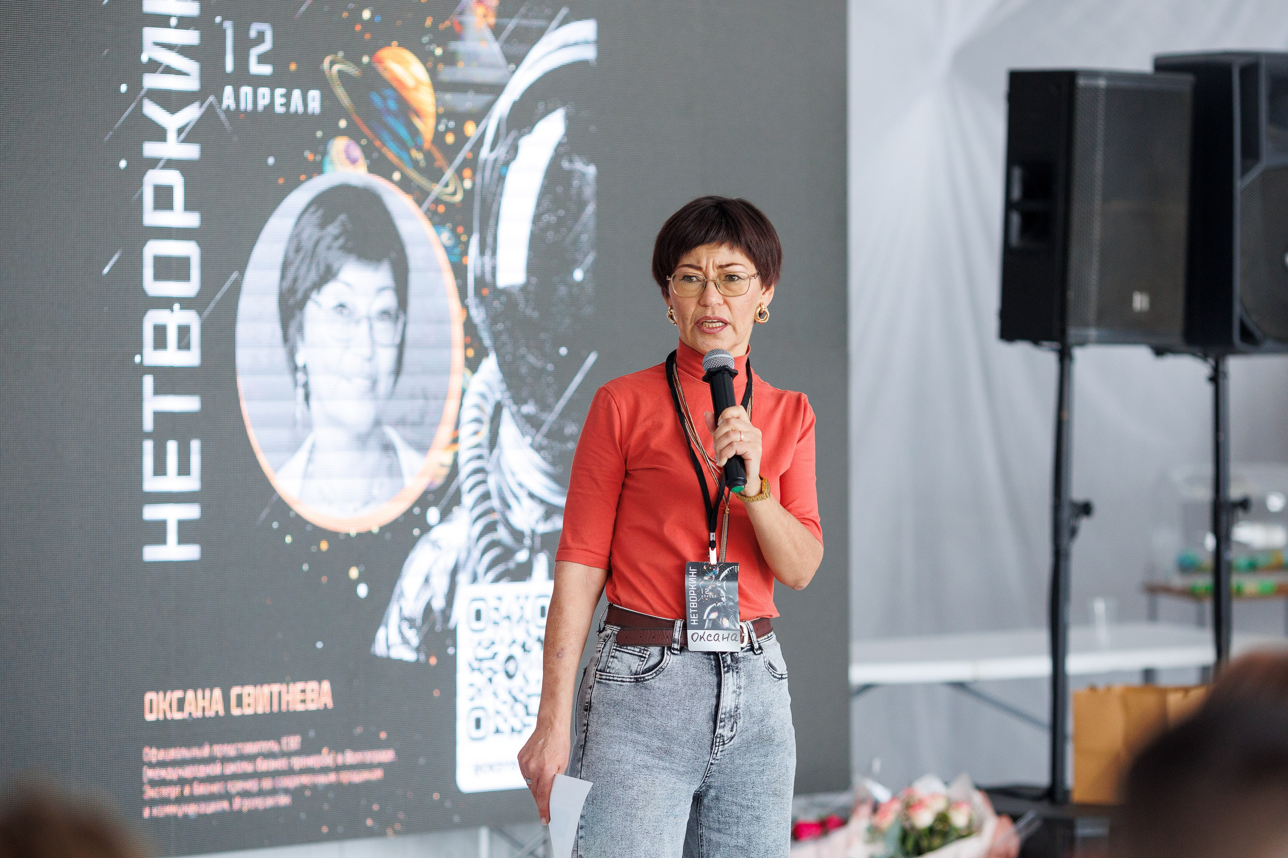 Бизнес-Нетворкинг. Фотограф Шейдаев Эмин г. Волгоград