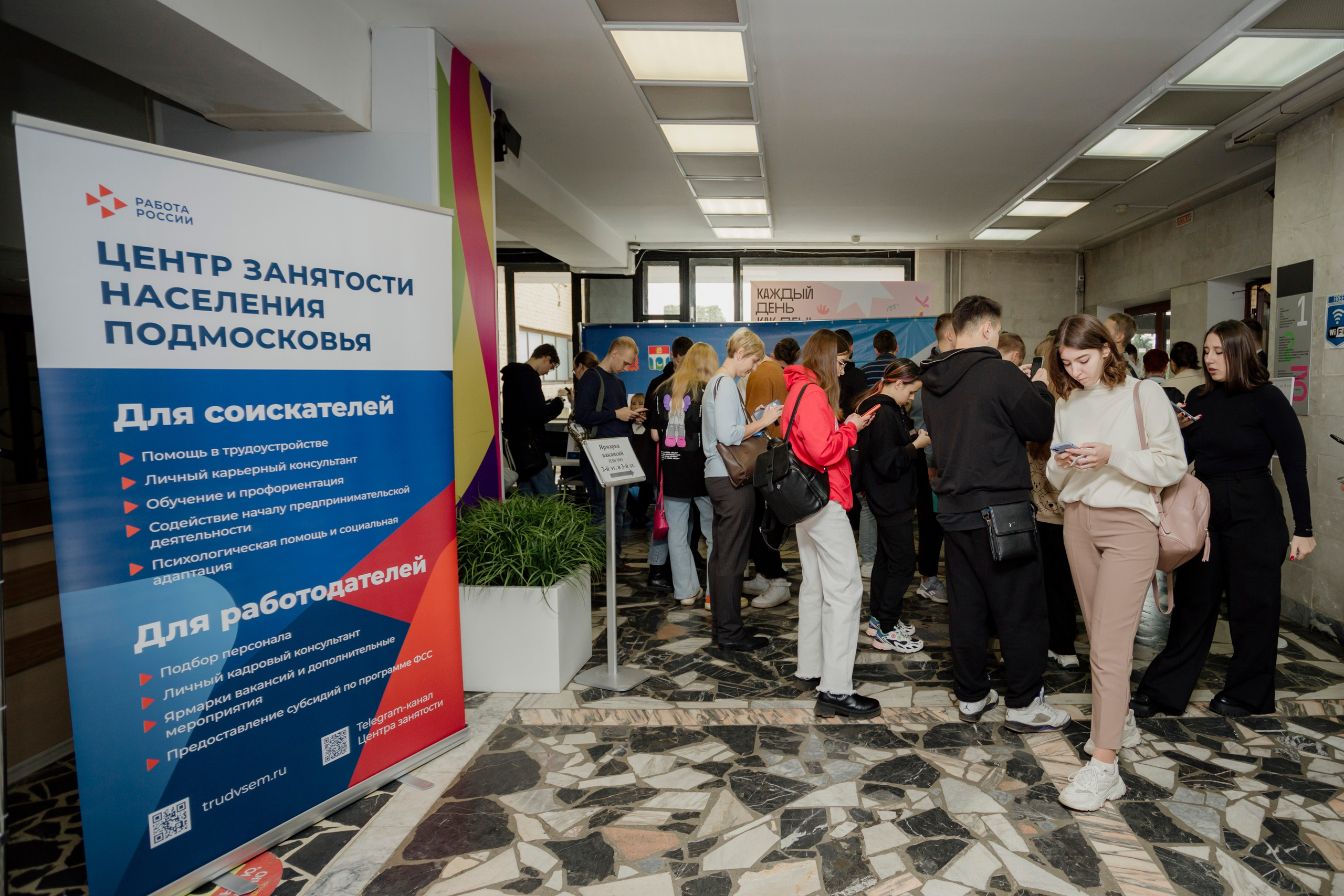 Ярмарка вакансий. Деловая и Бизнес съемка в  Москве Инесса Грушко