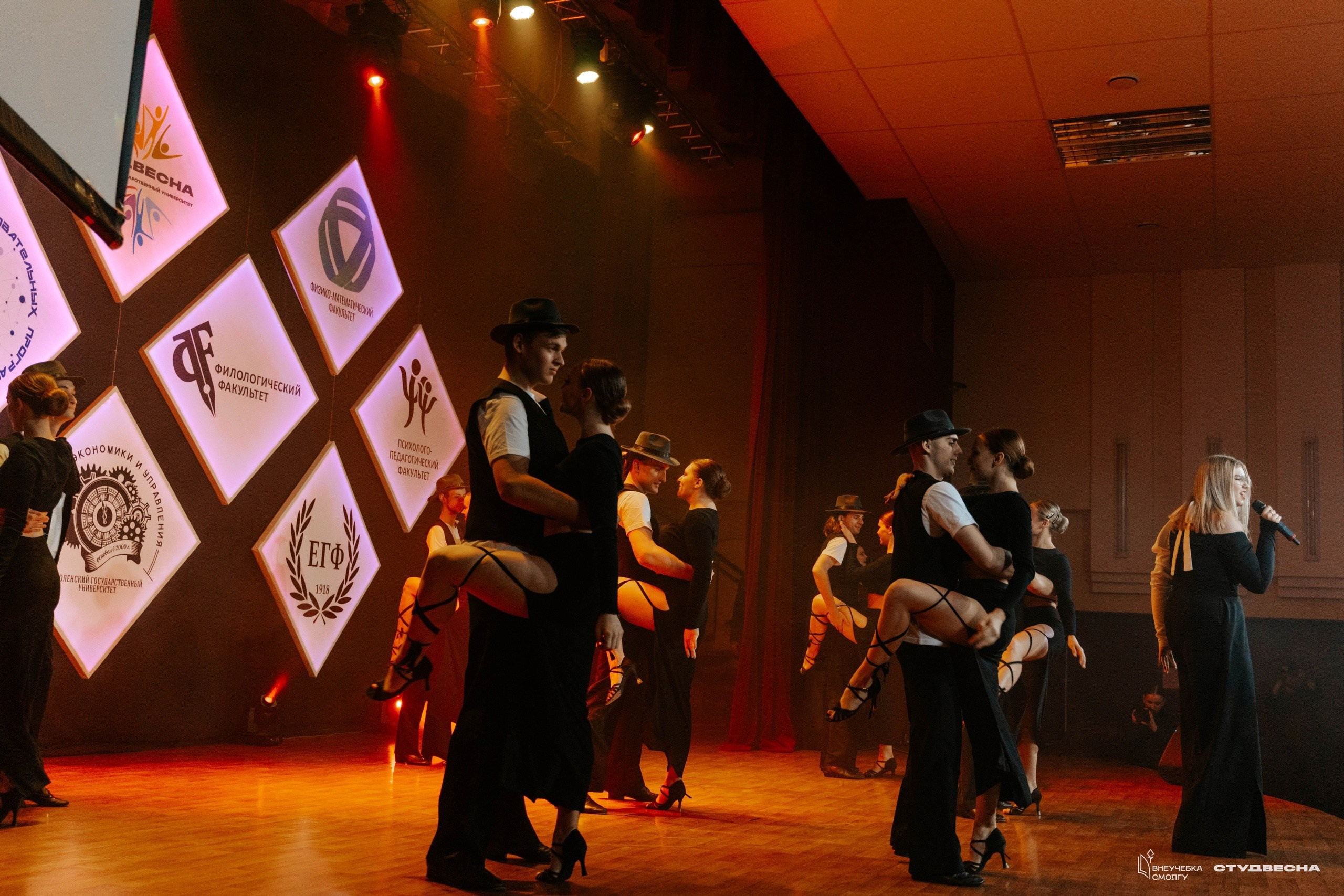 СмолГУ — Студвесна — Гала-концерт. KiPPER Gallery — Фотограф