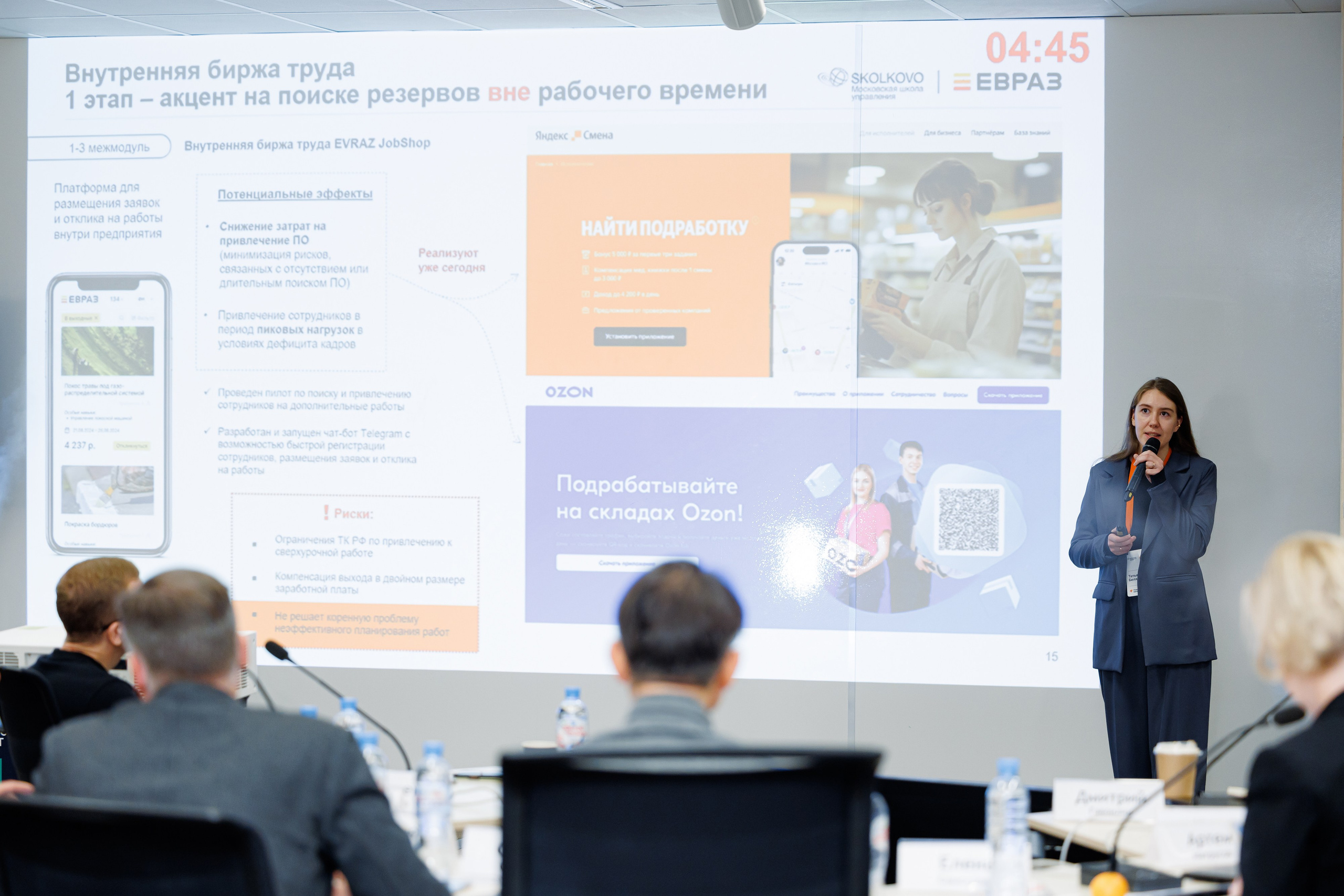 Новые лидеры ЕВРАЗА. Репортажный фотограф Семён Борисов | Москва