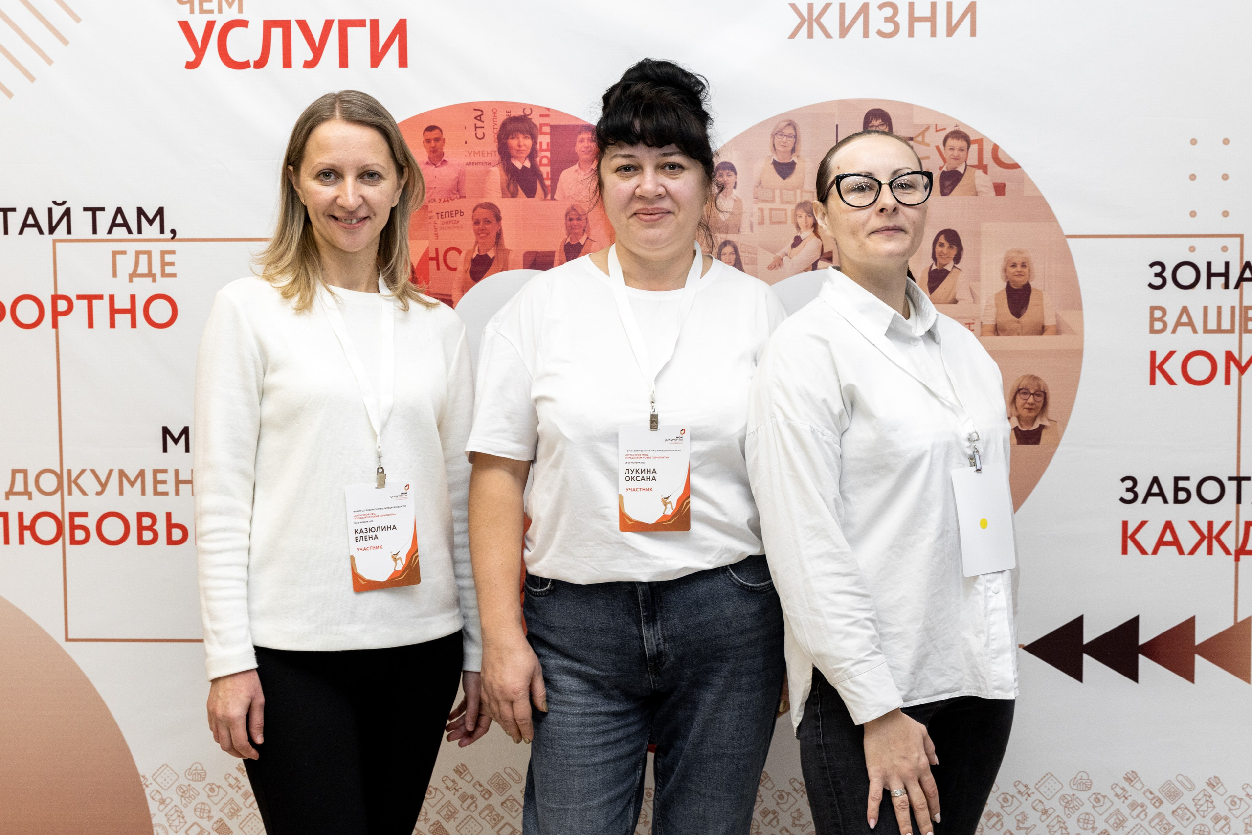 МФЦ. Фотограф Липецк. Фотограф в Липецке Татьяна Минаева. Портретный фотограф Липецк. Свадебный фотограф Липецк. Бизнес фотограф Липецк