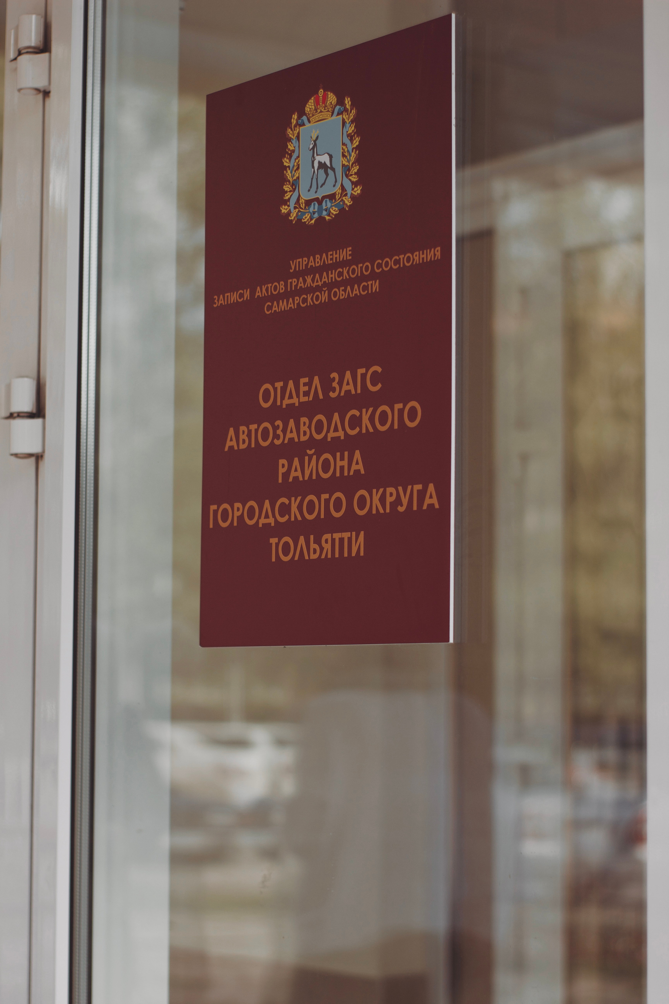 Свадебный фотограф Алексей Унямин. Свадебный и Семейный Фотограф Алексей Унямин в Самаре и Тольятти