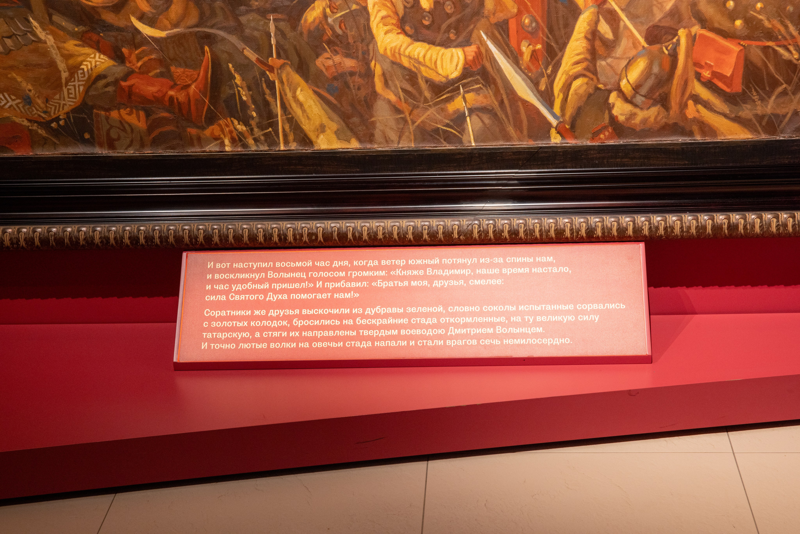 Поездка на поле Кулеково. Фотограф в Туле Крупский АнДРей. Фотостудия «КАДР71» в Туле