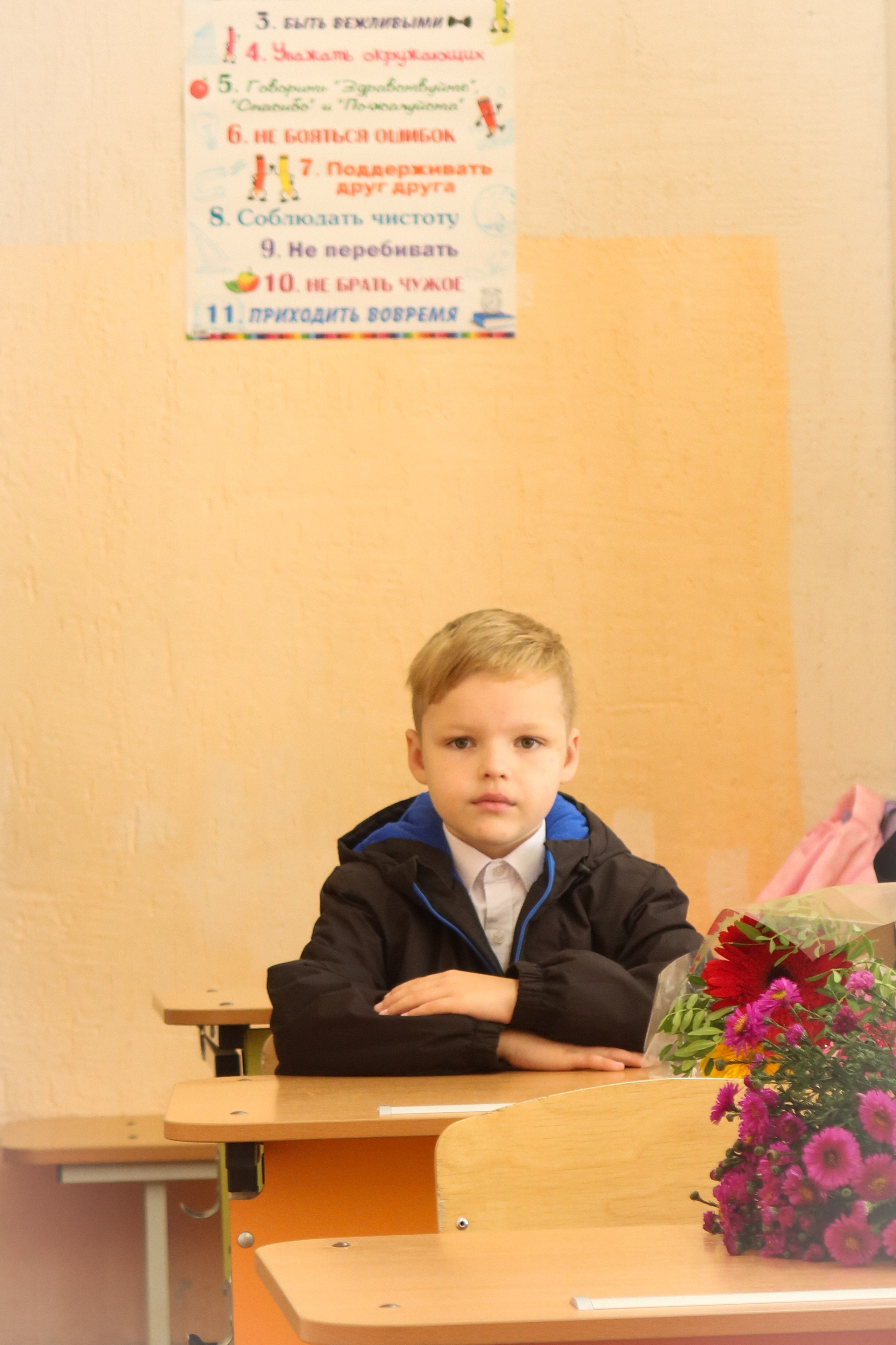 September 1. Фотограф в Екатеринбурге Виктория Ткаченко