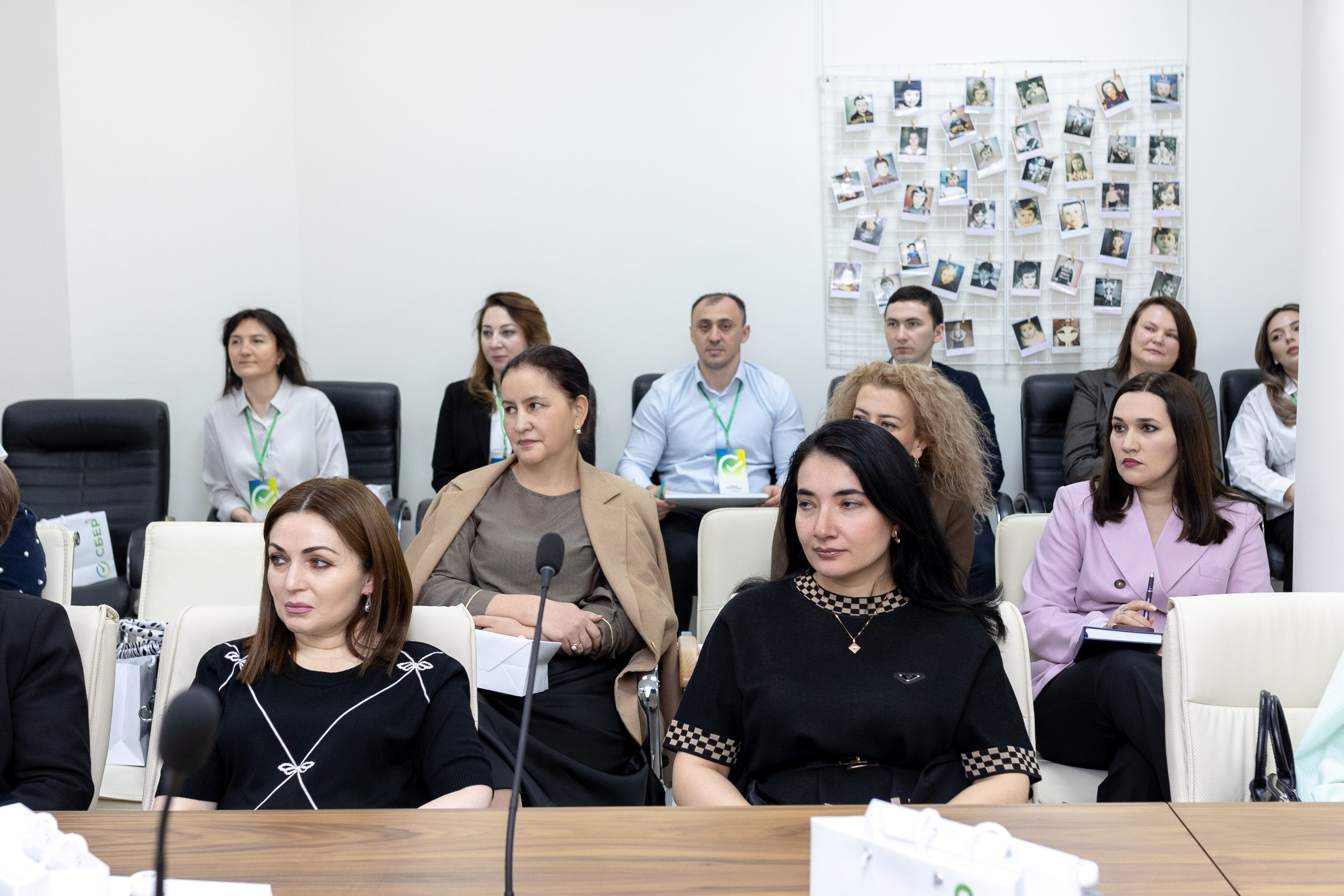 Конференция Сбербанк. Главная