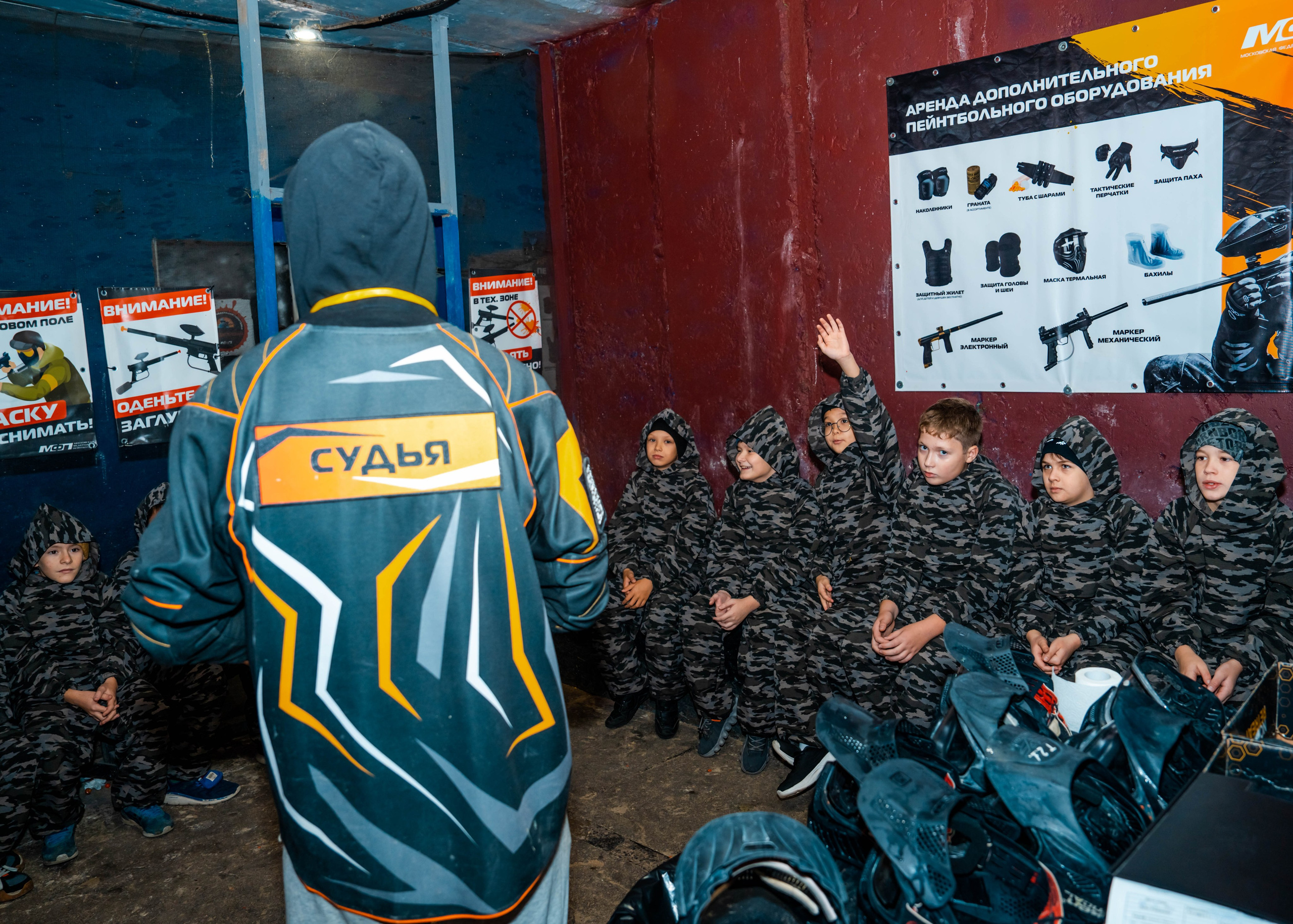 Пейнтбол. Крамер Юлиана детский и семейный фотограф