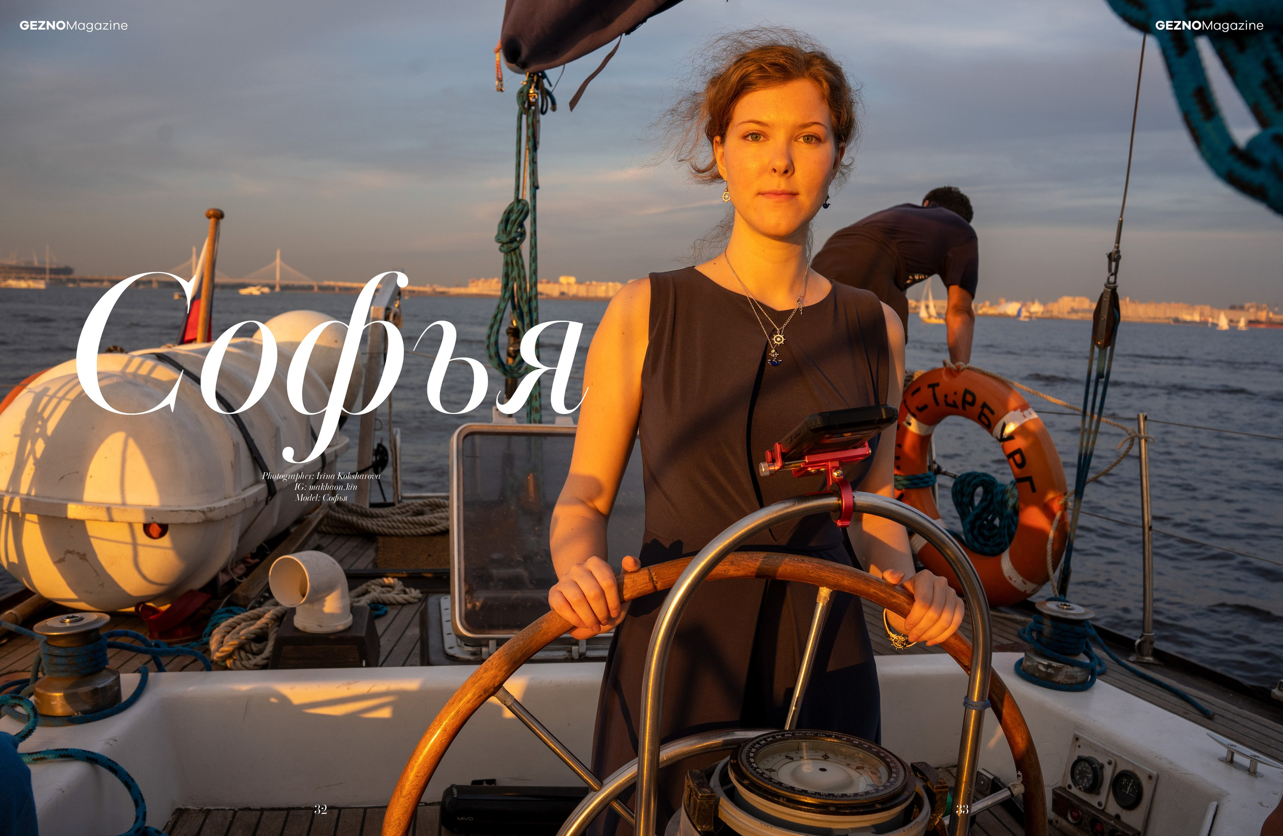 Мои работы опубликованные в зарубежных журналах, элитных и модных. Студийный и портретный фотограф в САНКТ-ПЕТЕРБУРГЕИрина Махаон