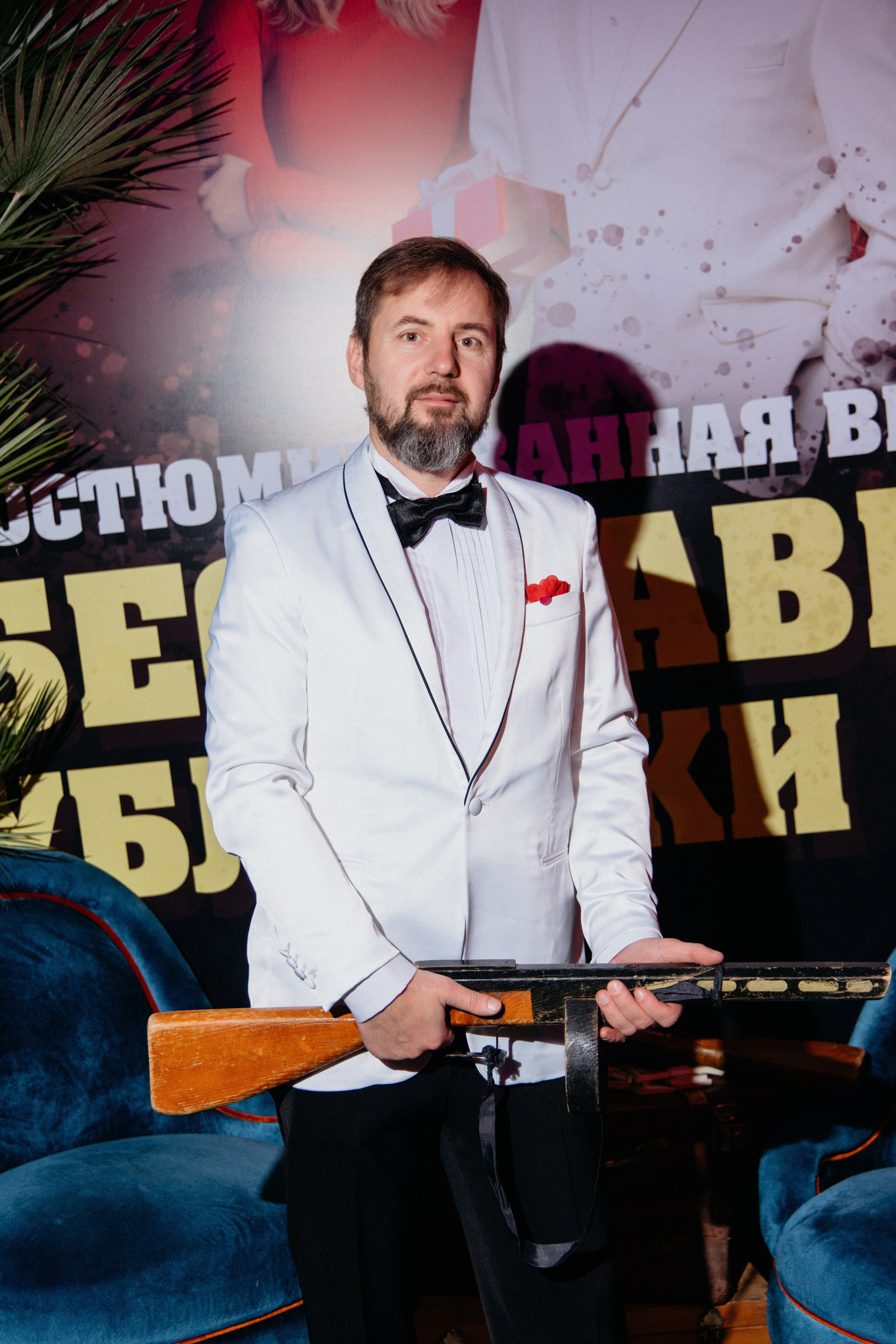 Вечеринка «Бесславные ублюдки». Свадебный фотограф в Минске Владислав Бабич