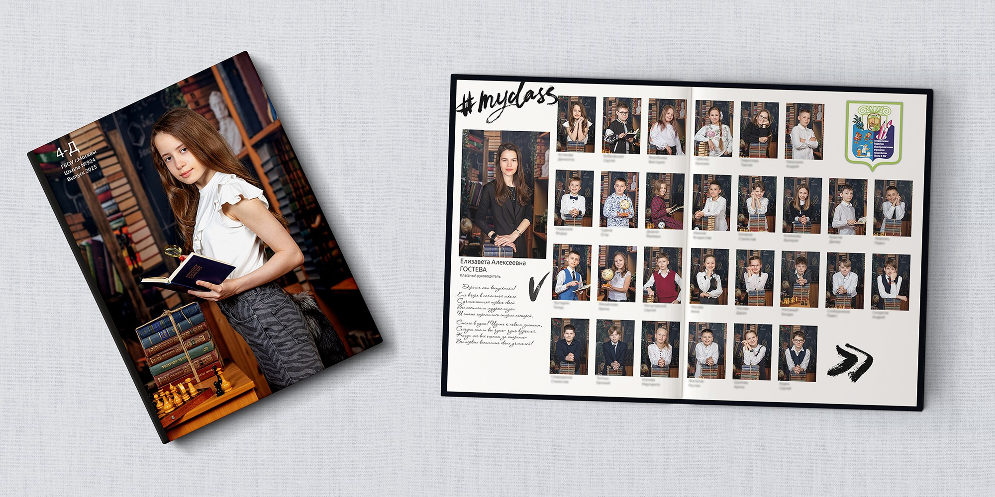 Папка «Лайт»