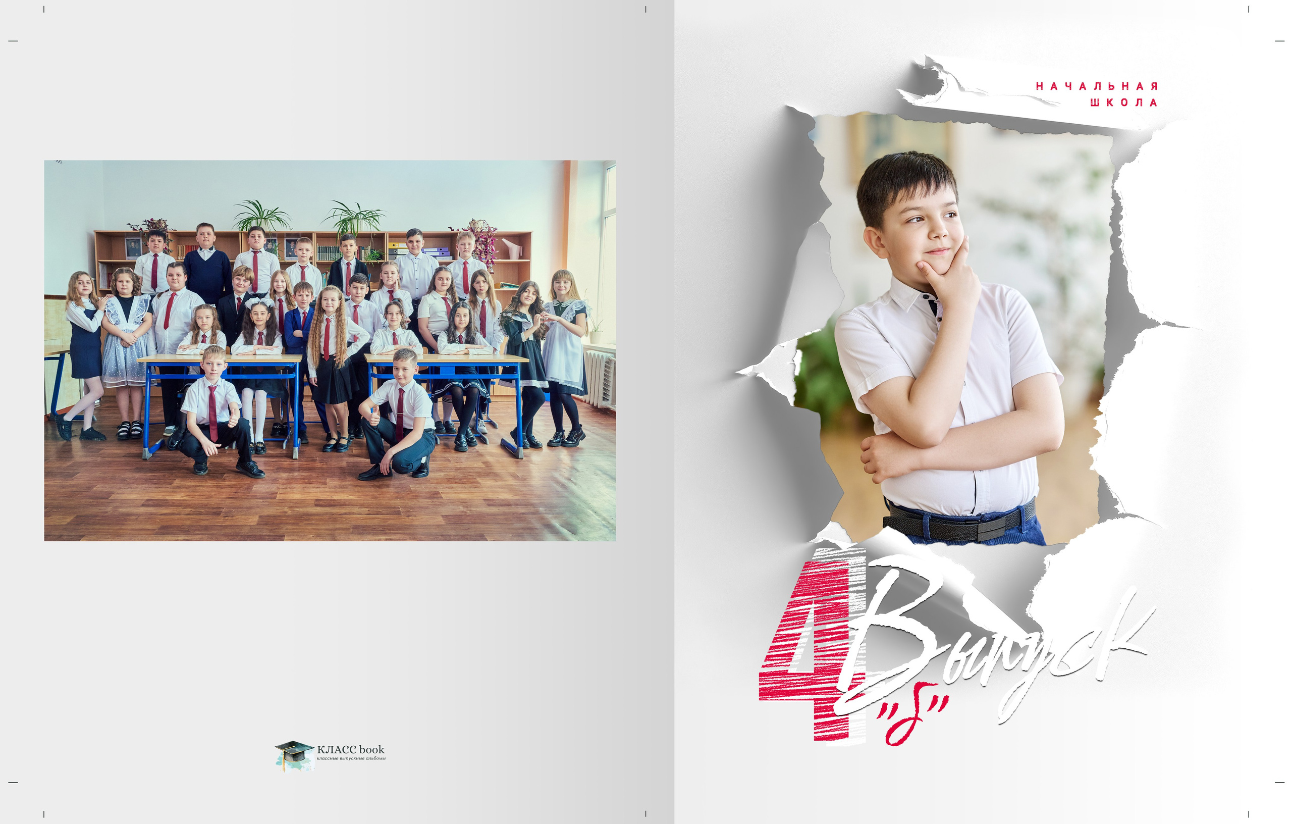 Начальная школа. Школьный и семейный фотограф/видеограф в г. Курганинске