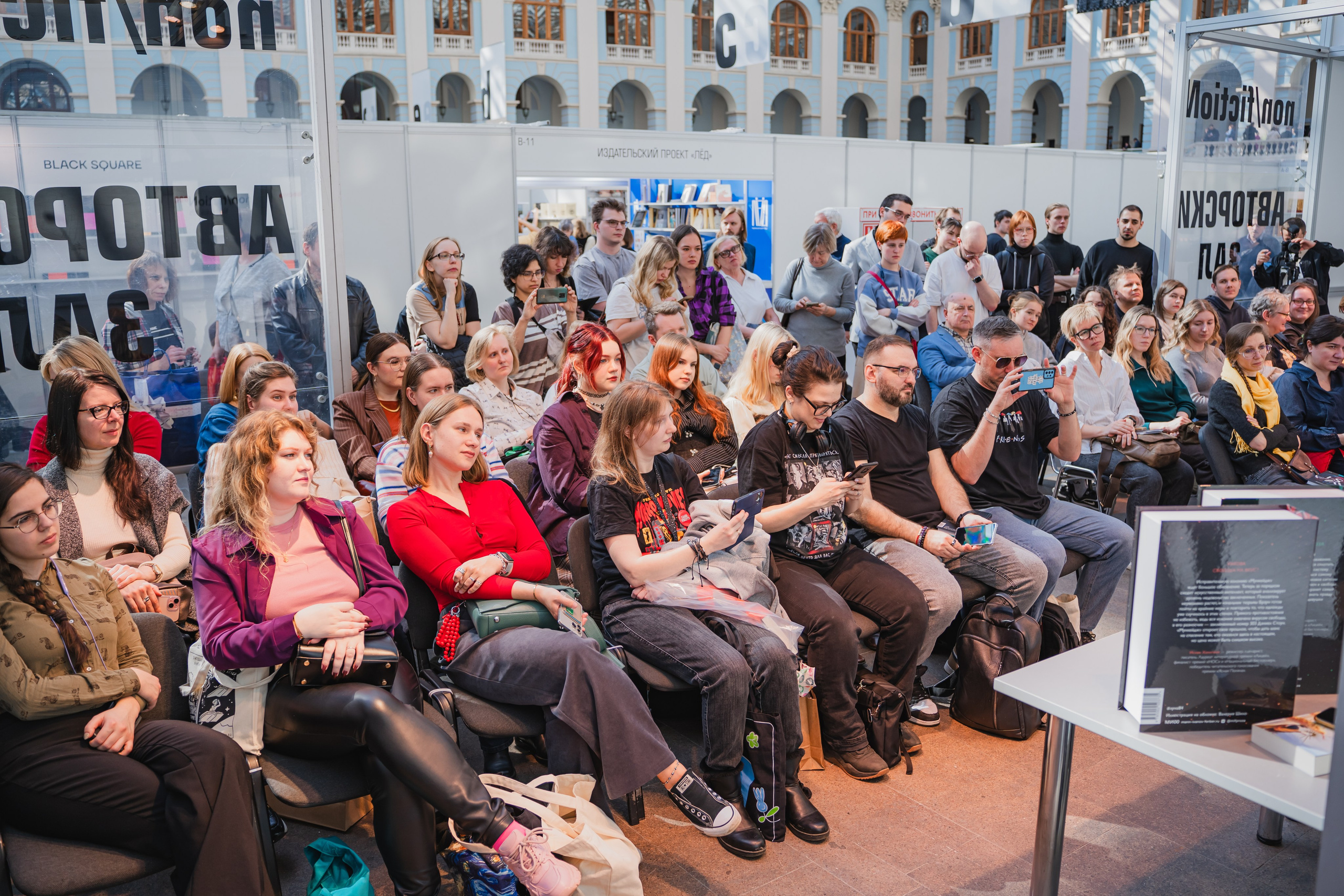 МИФ Non/fictio№ 2025 авторы. Репортажный фотограф Анастасия Рубцова