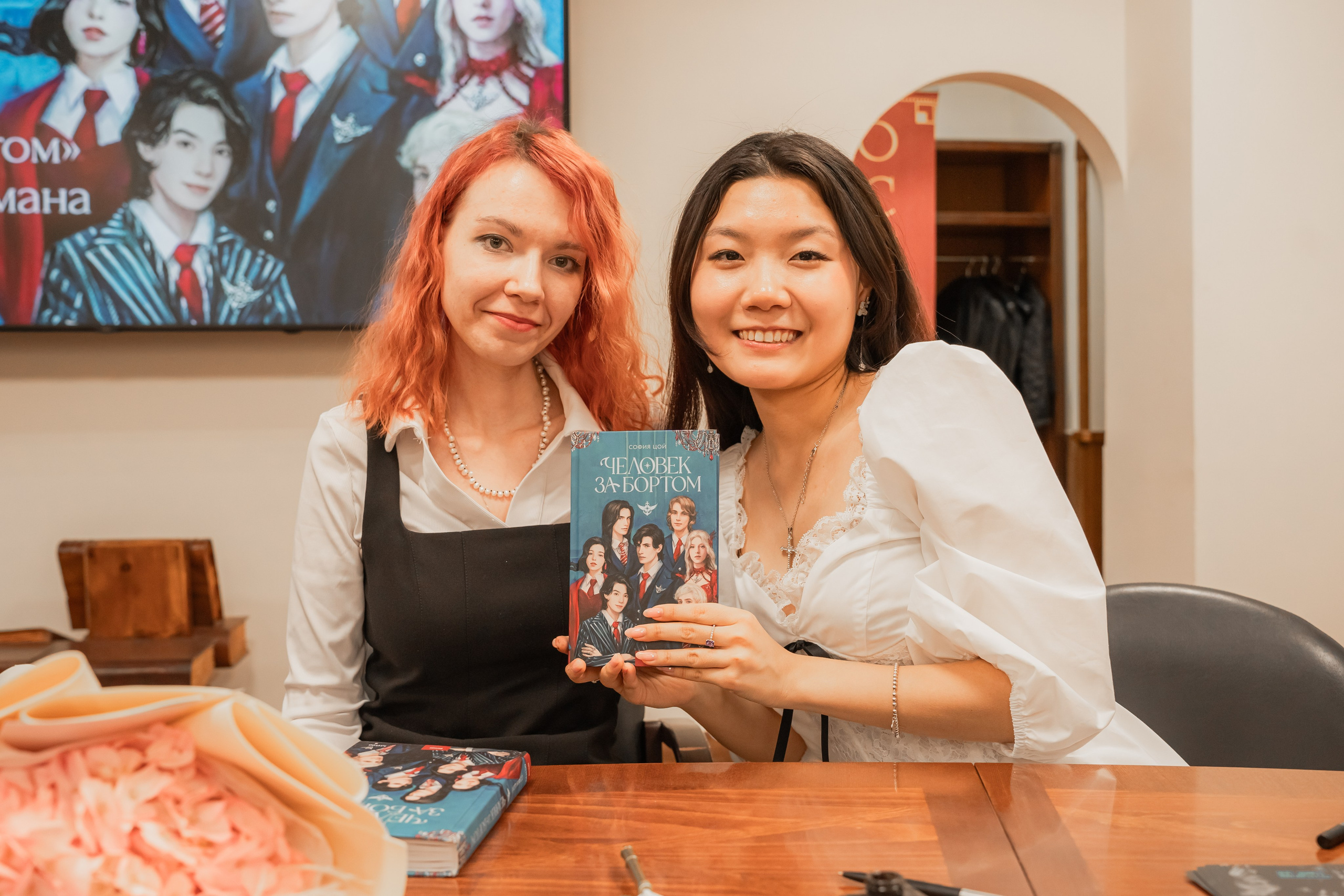 Презентация книги «Человек за бортом», автор София Цой. Репортажный фотограф Анастасия Рубцова