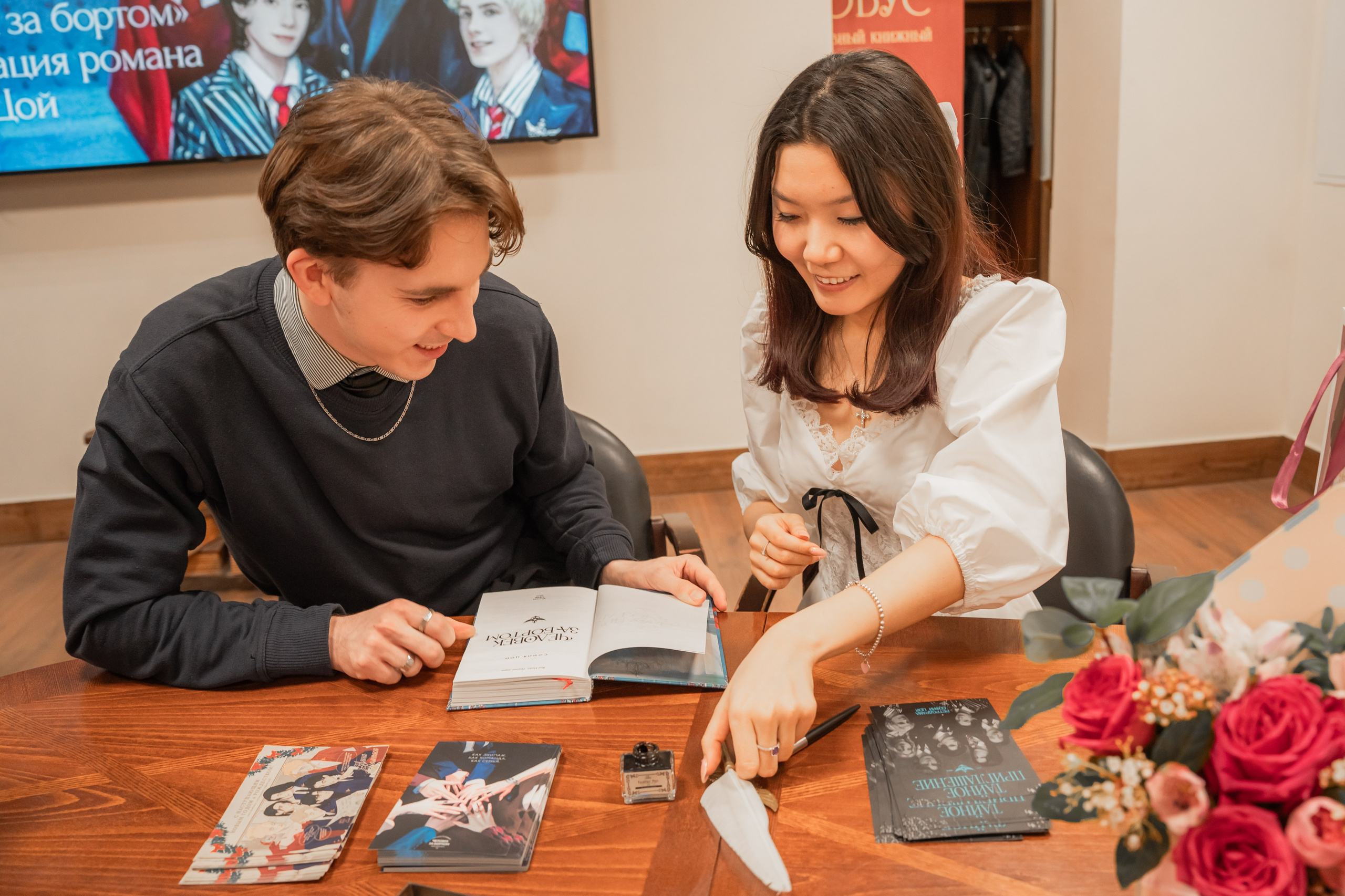 Презентация книги «Человек за бортом», автор София Цой. Репортажный фотограф Анастасия Рубцова