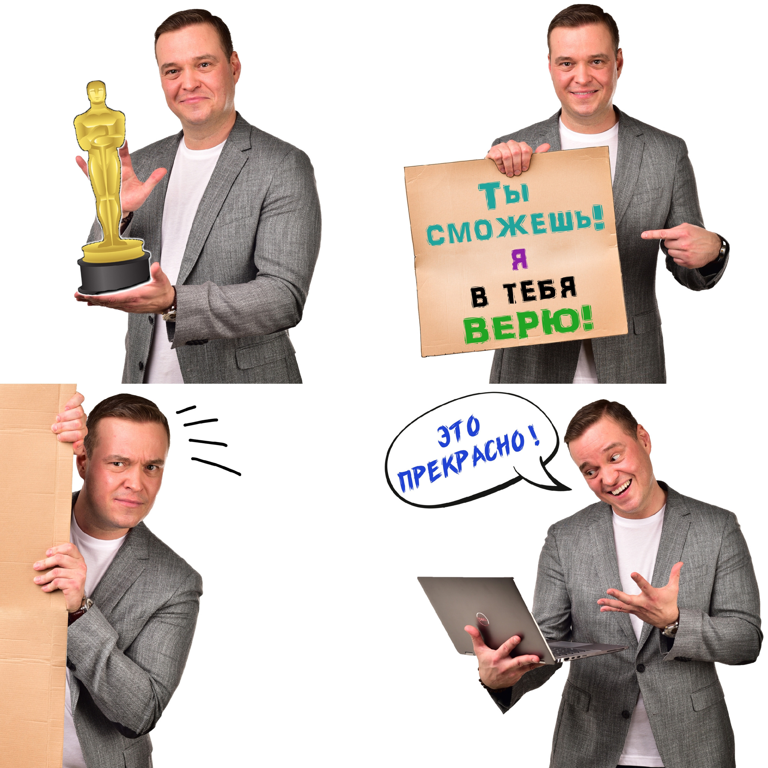 Стикеры Telegram. Фотограф в Москве Игорь Шурпач