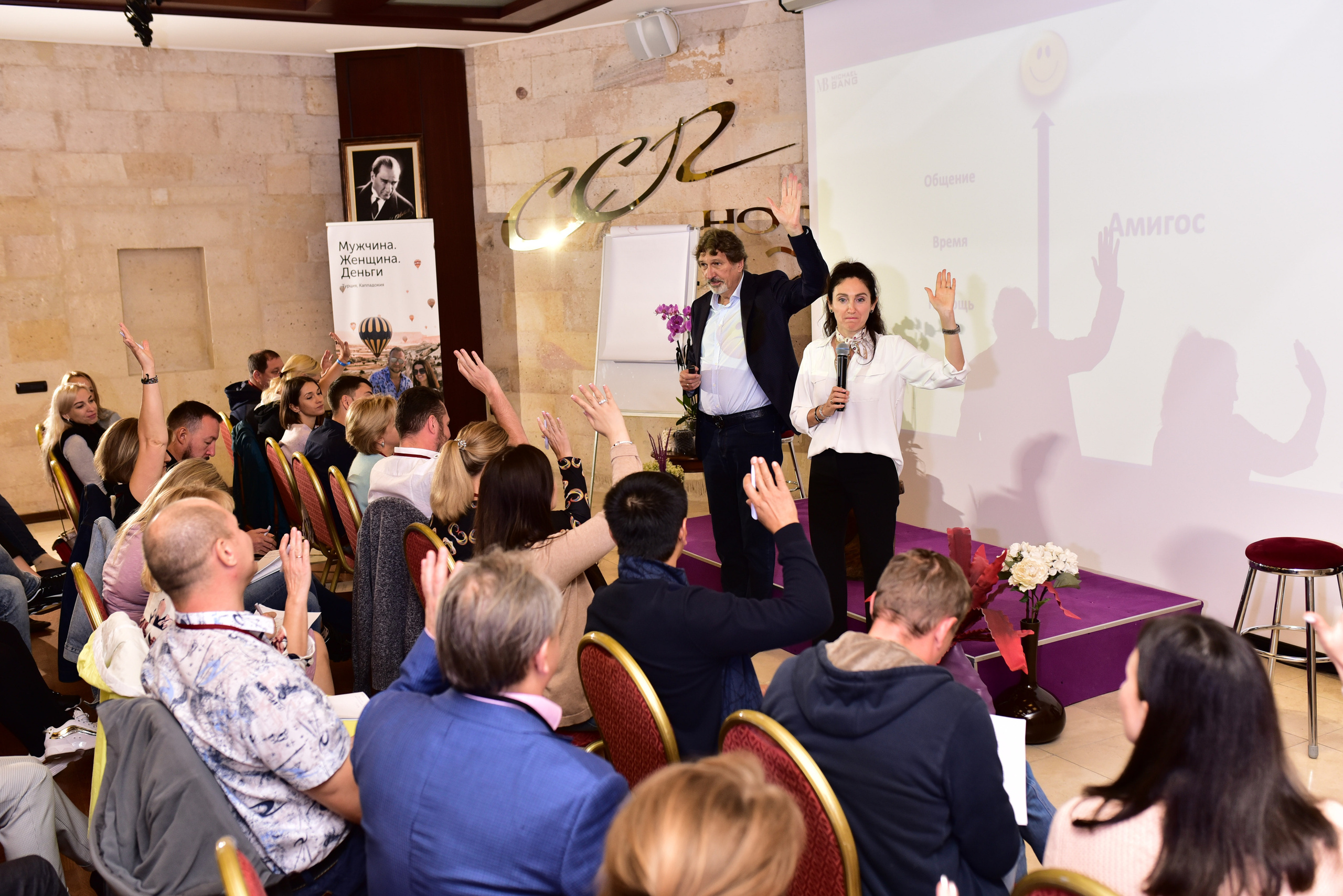 Репортаж Мероприятий. Фотограф в Москве Игорь Шурпач