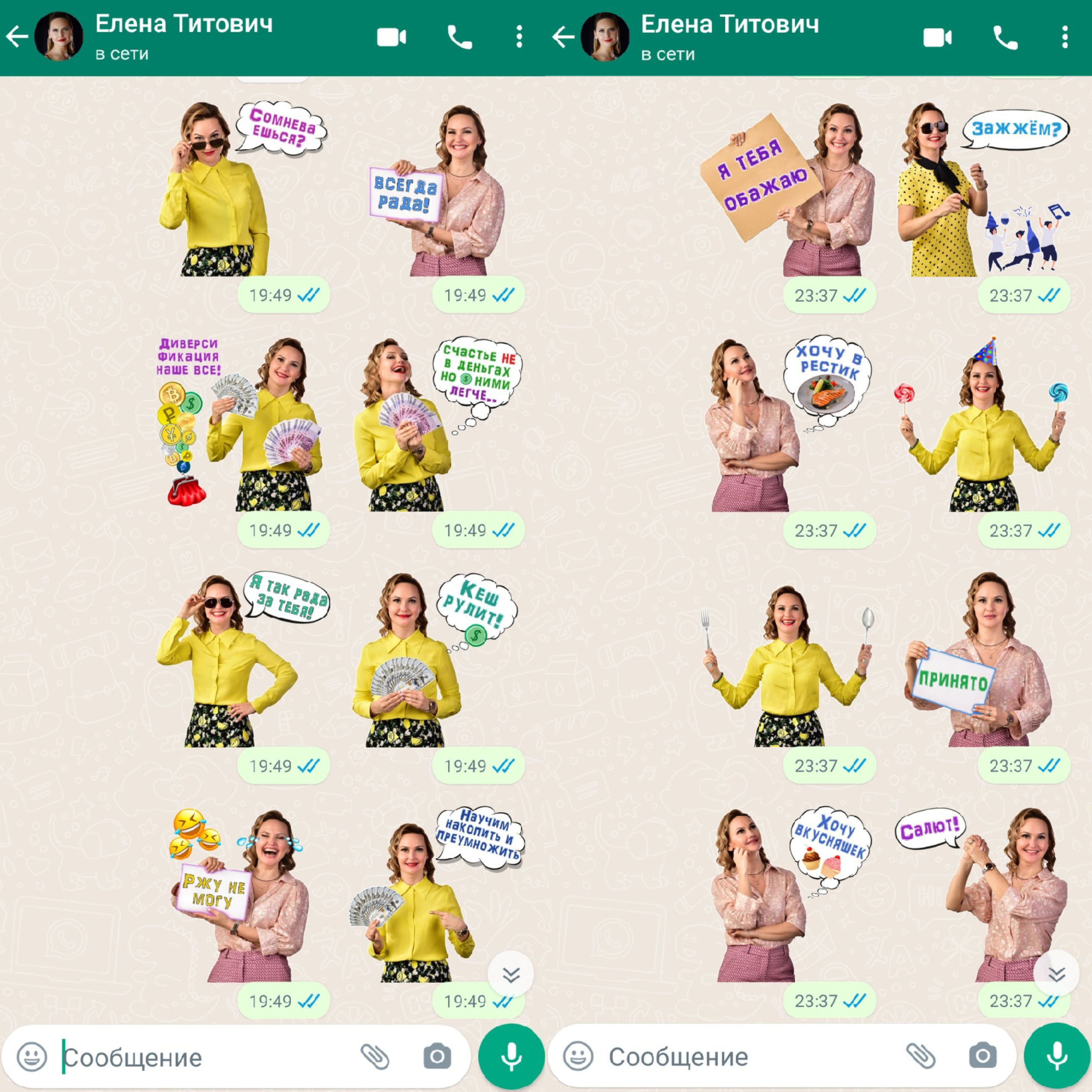 Стикеры Telegram. Фотограф в Москве Игорь Шурпач