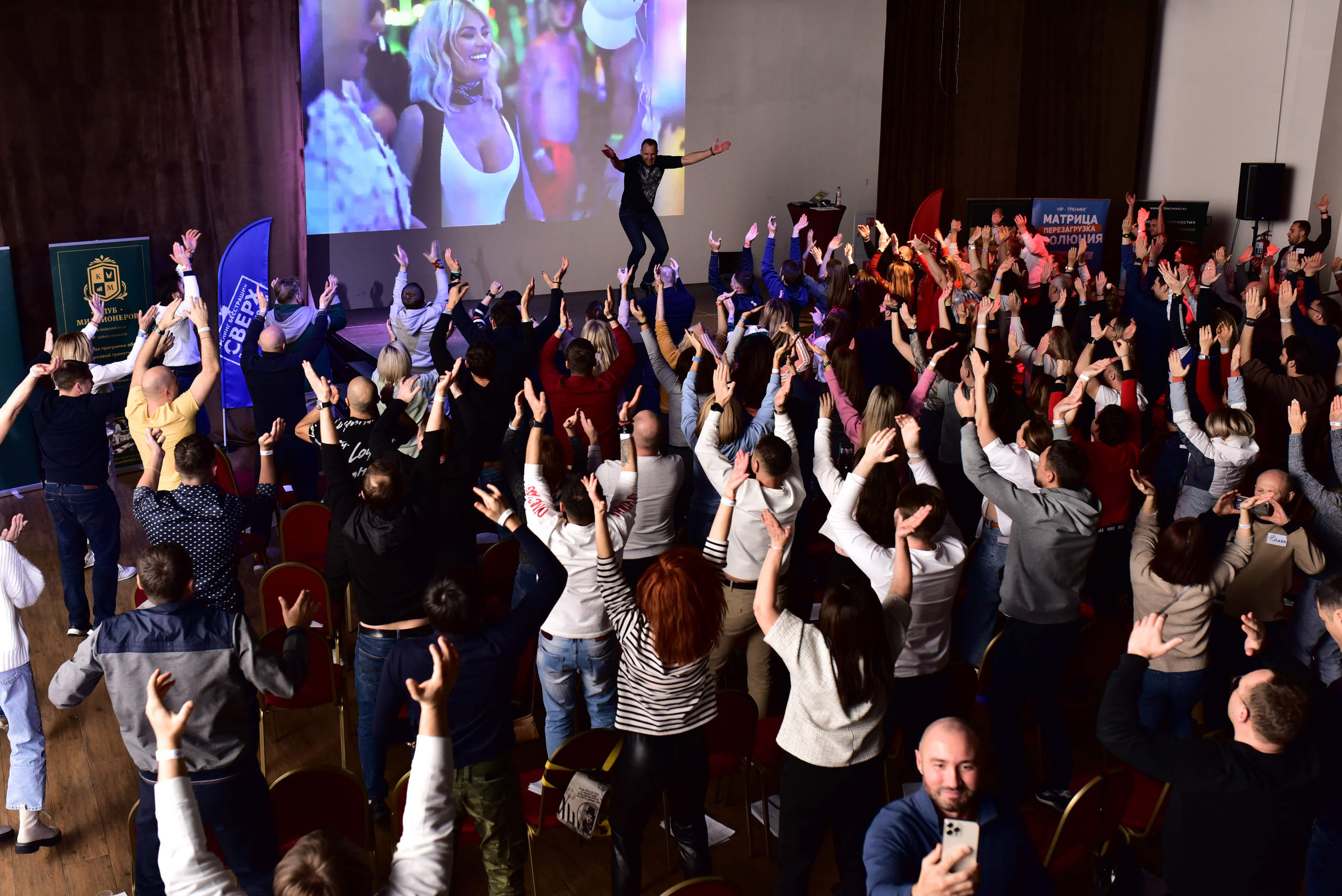 Репортаж Мероприятий. Фотограф в Москве Игорь Шурпач