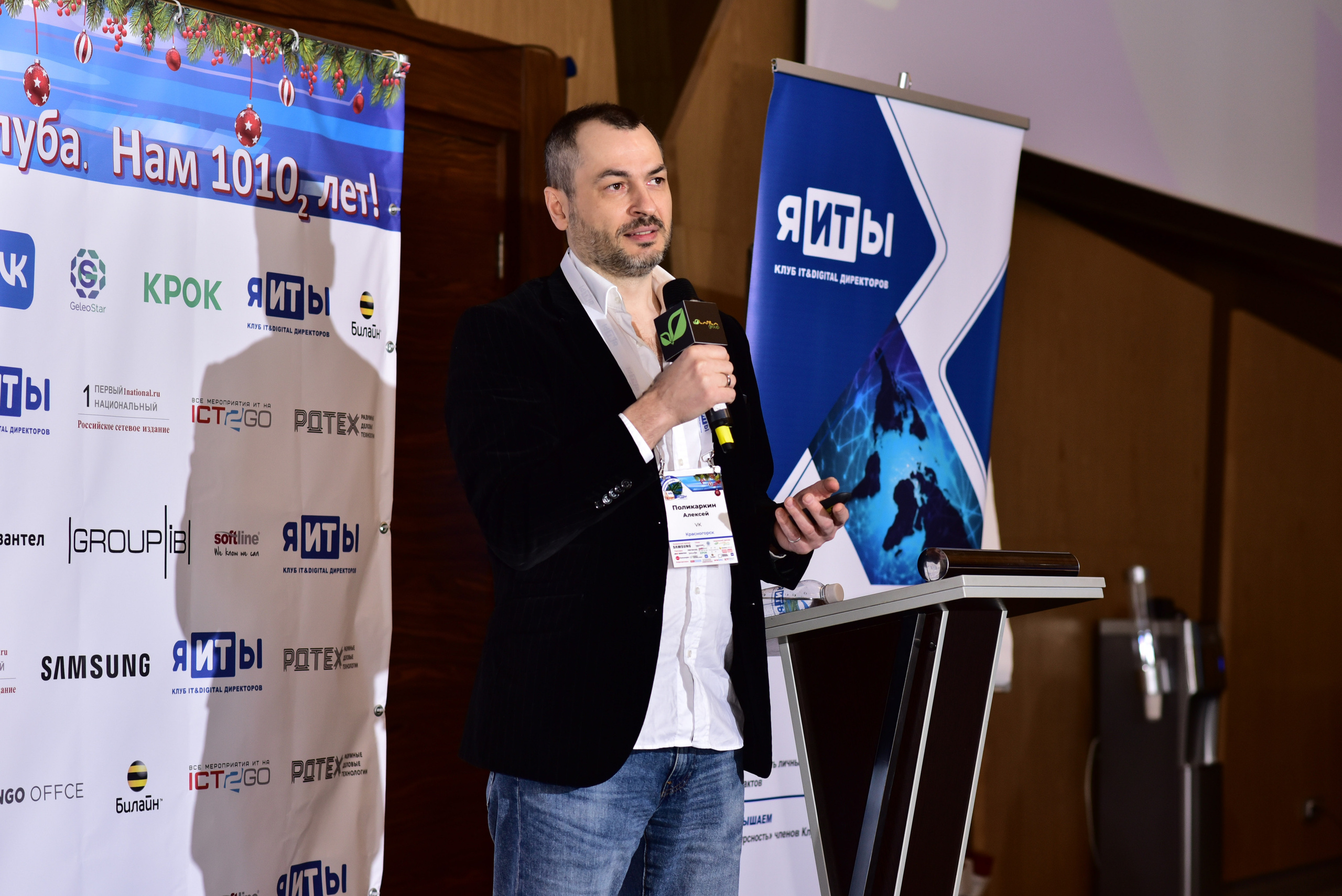 Репортаж Мероприятий. Фотограф в Москве Игорь Шурпач