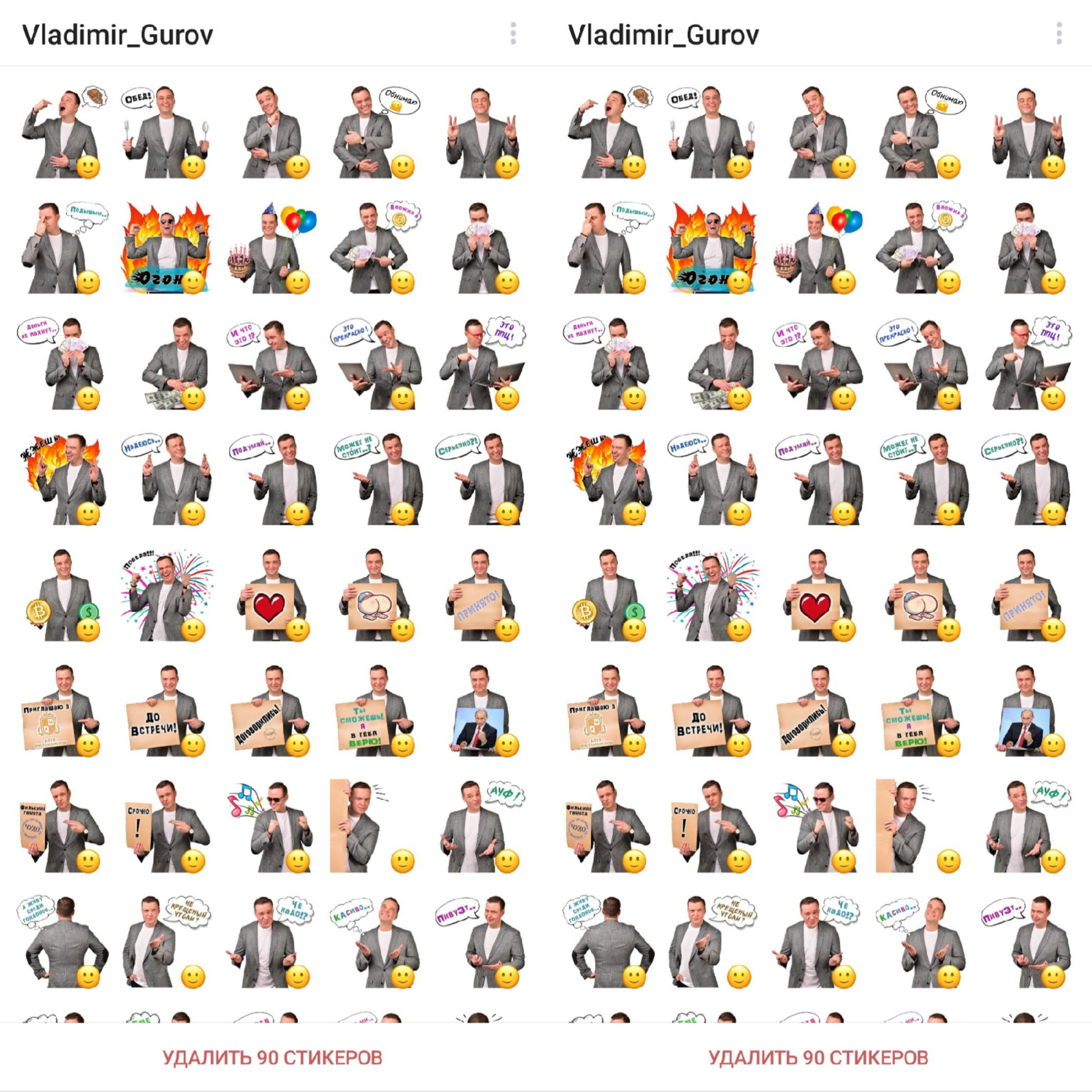 Стикеры Telegram. Фотограф в Москве Игорь Шурпач