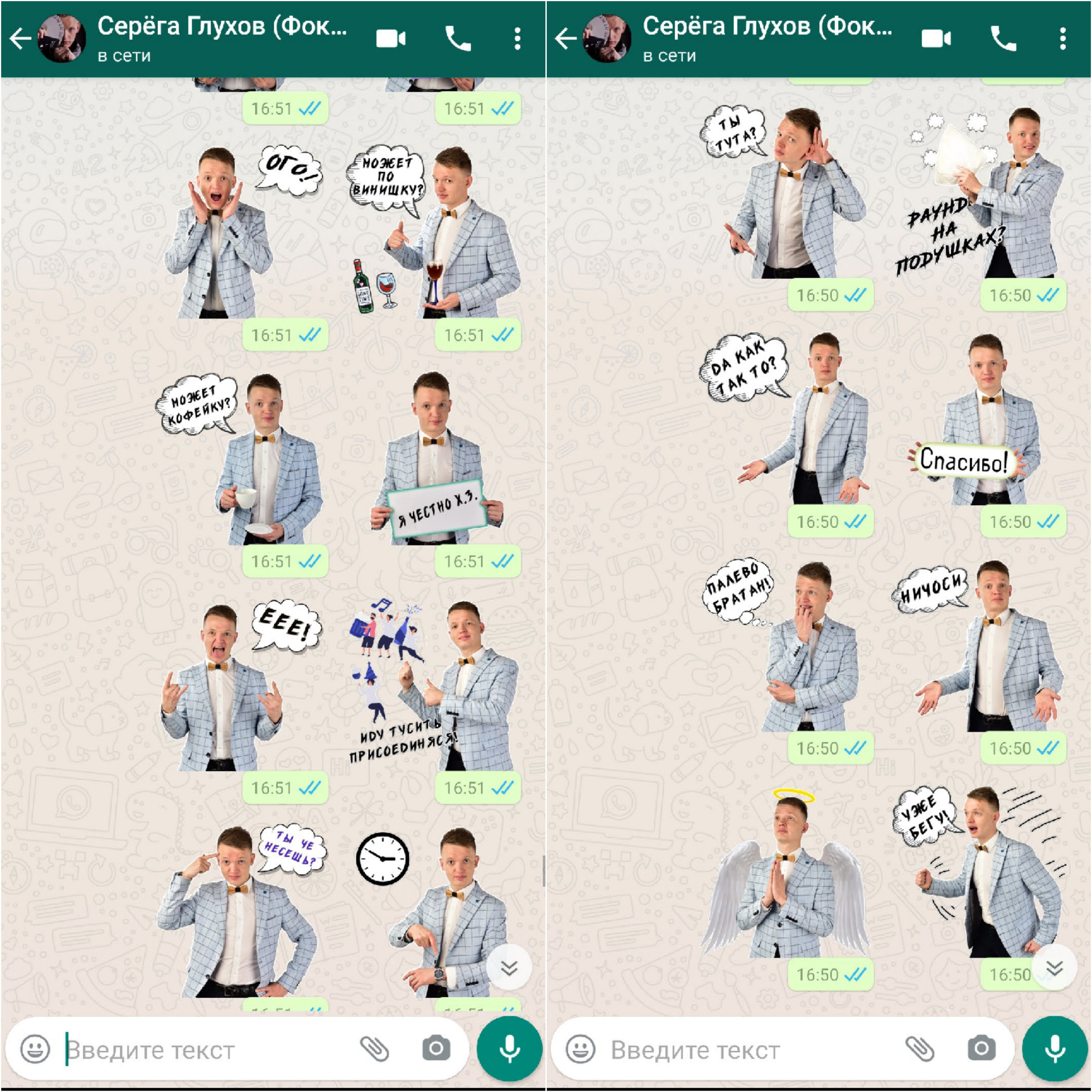 Стикеры Telegram. Фотограф в Москве Игорь Шурпач